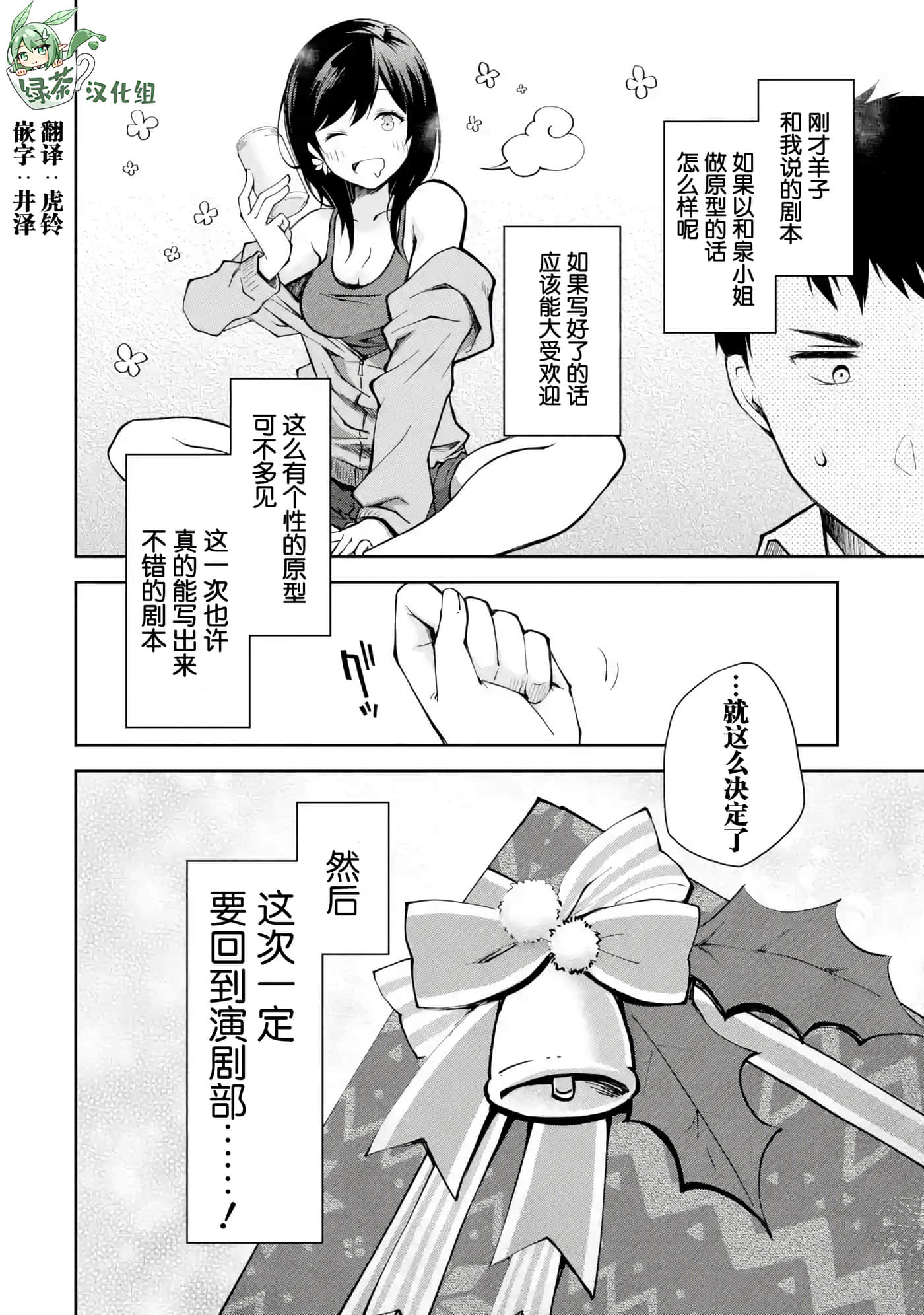 第 34 页