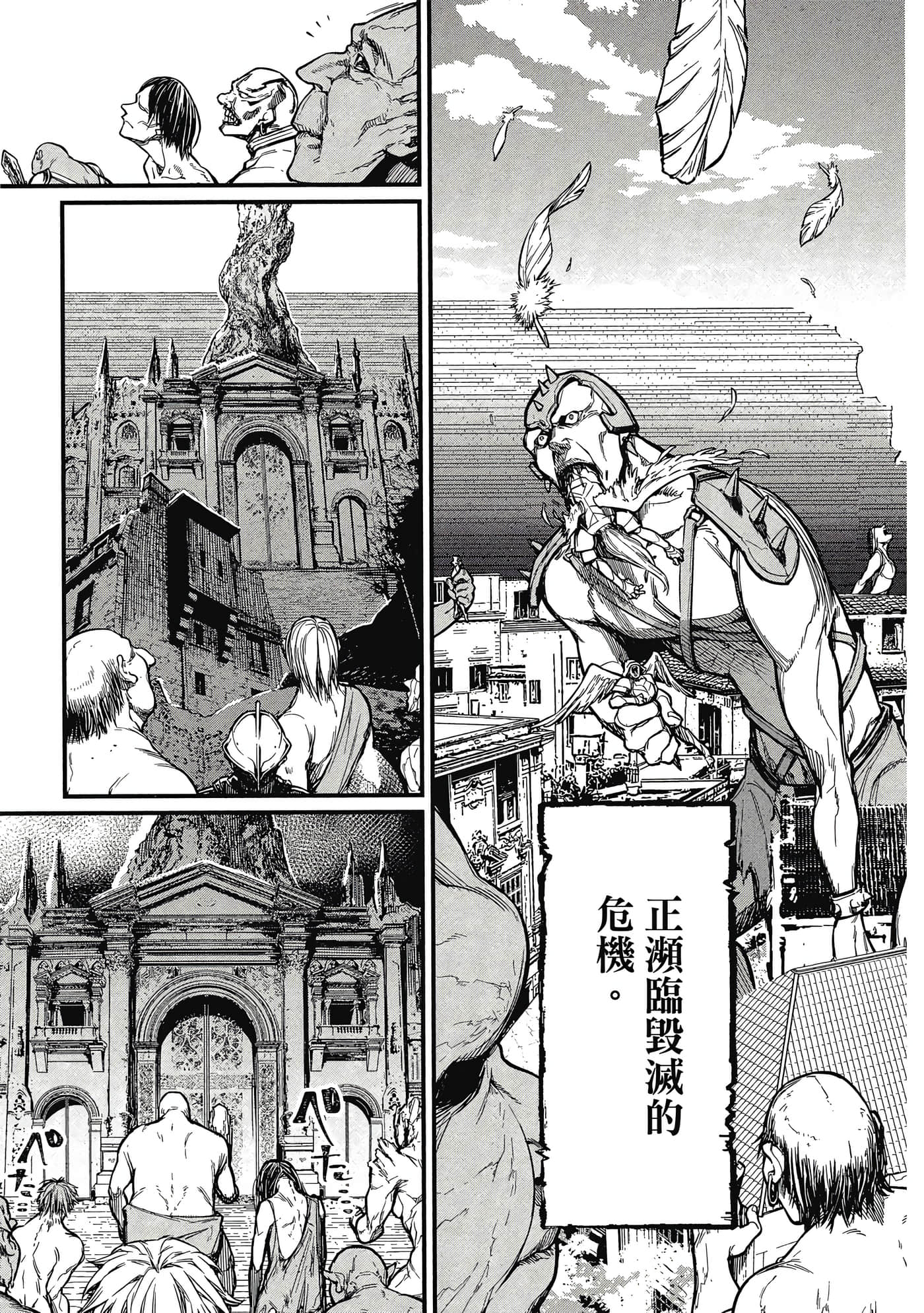 Page 112