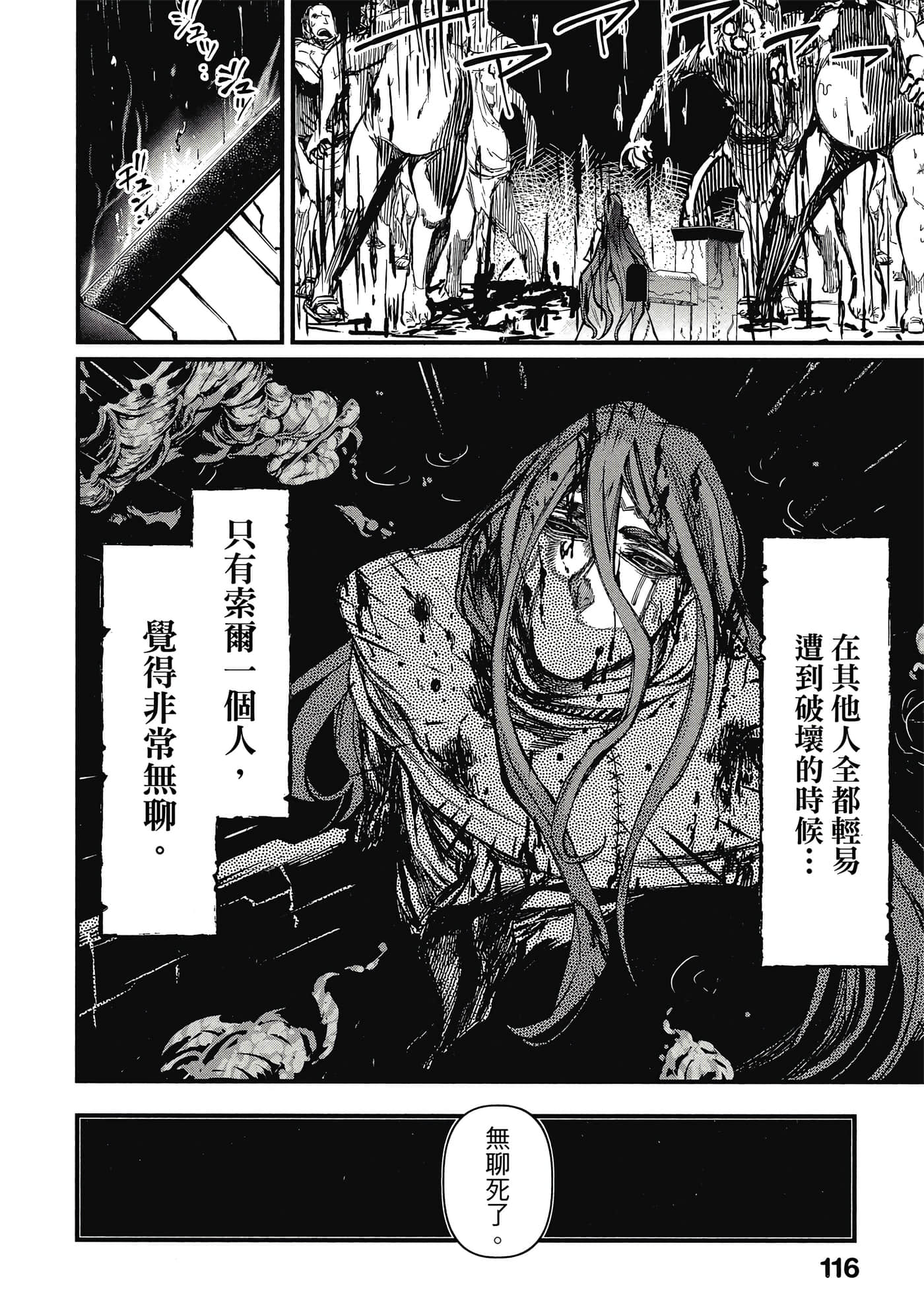 Page 117