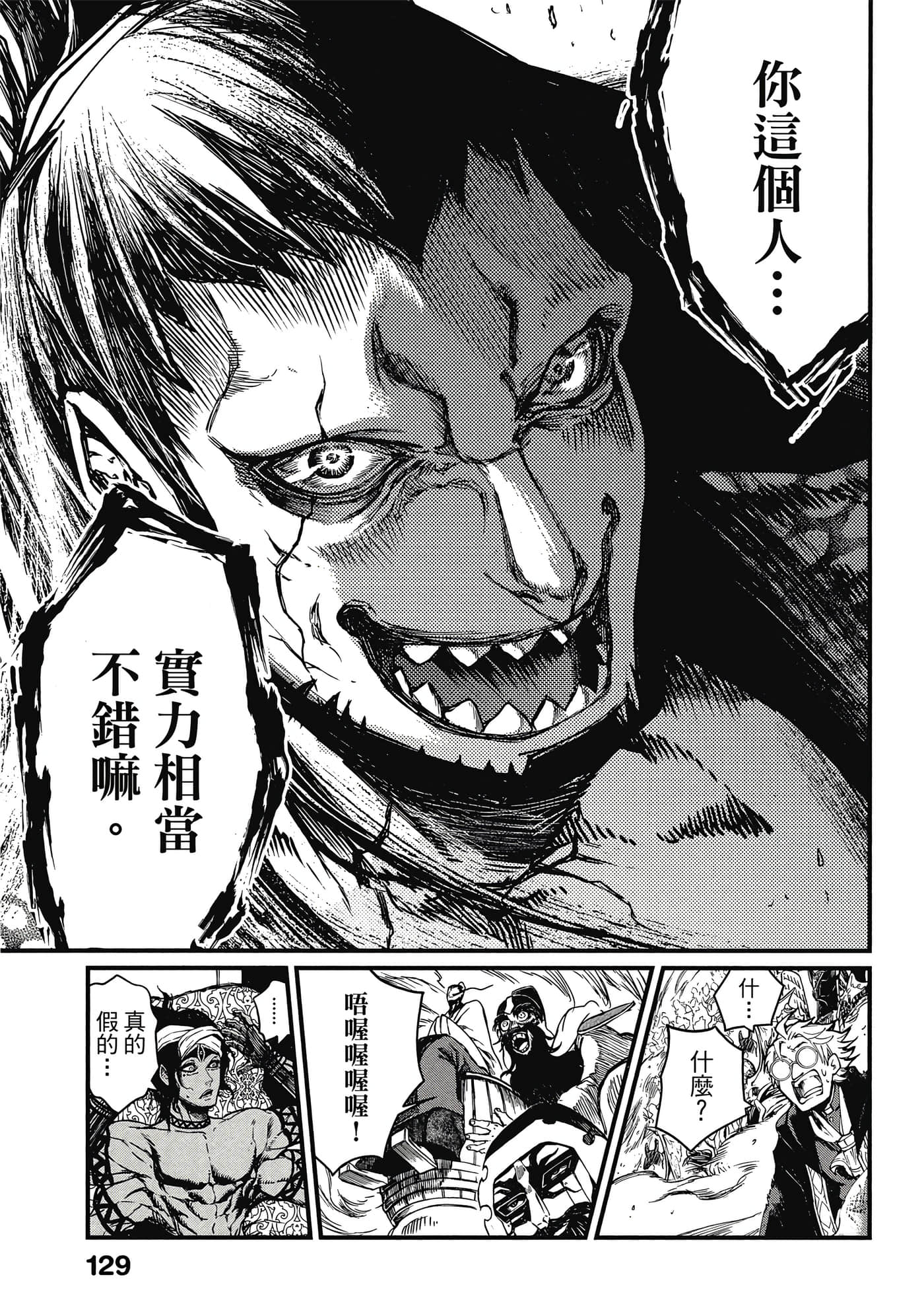 Page 130