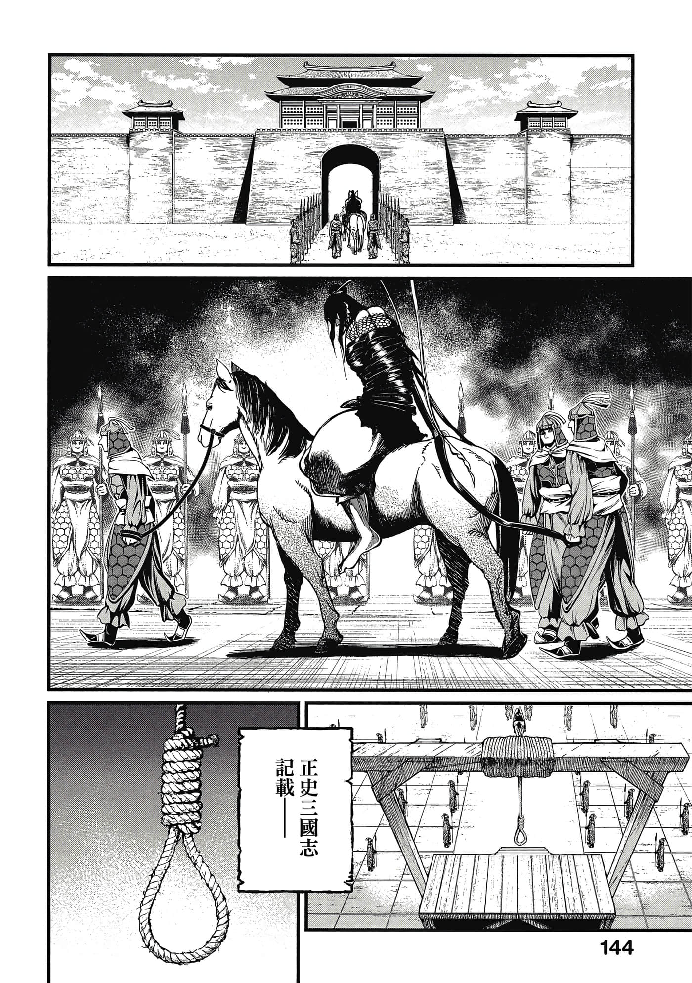 Page 145