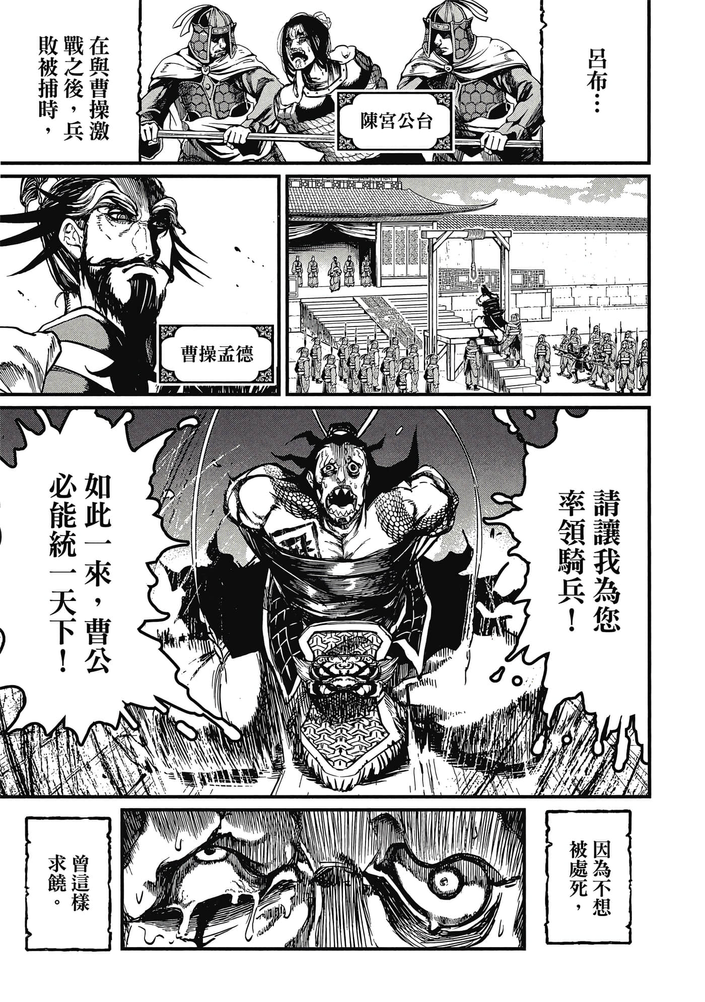 Page 146