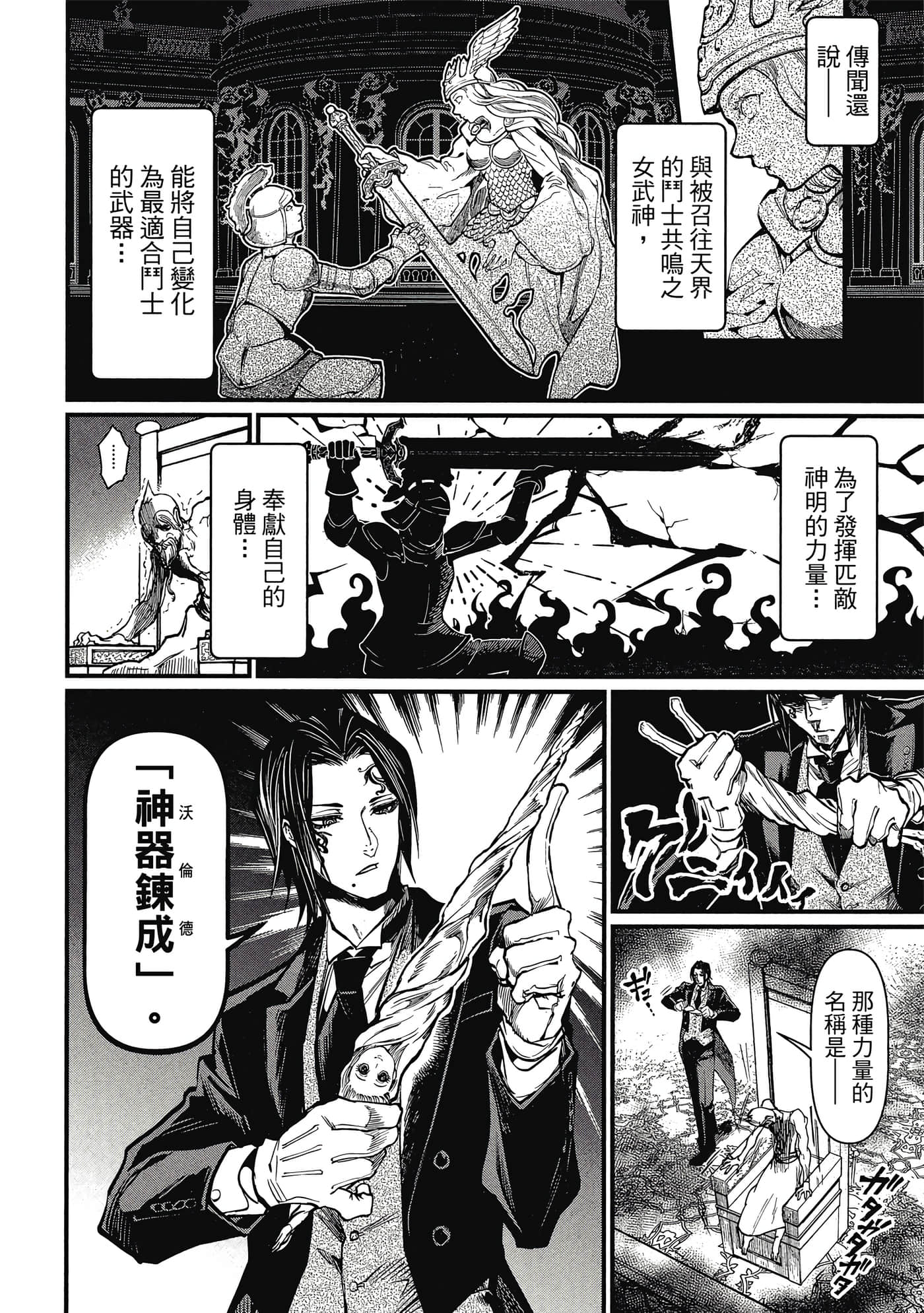 Page 175