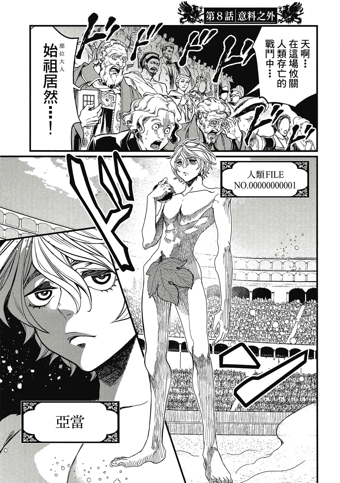 Page 110