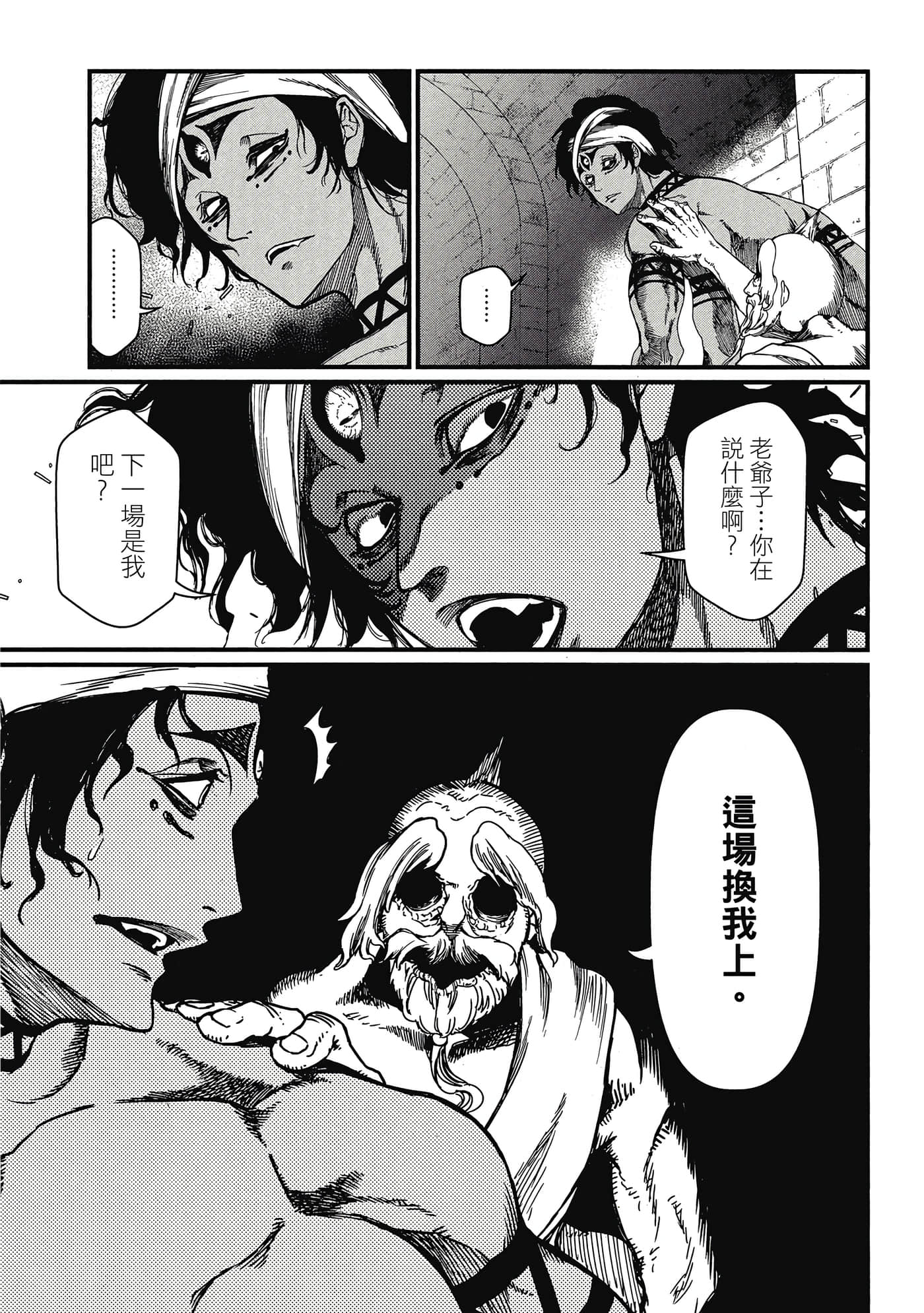 Page 132