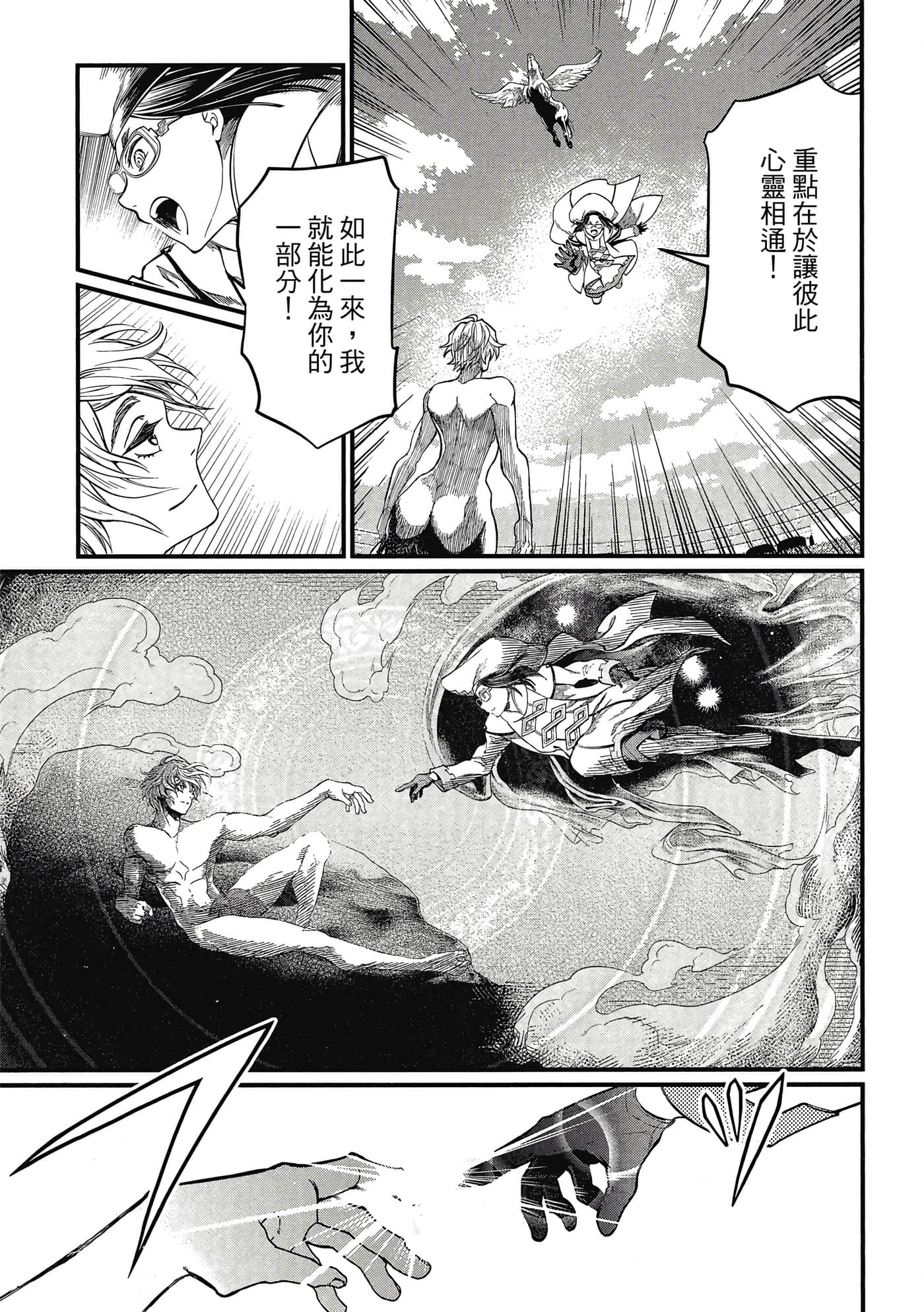 Page 142