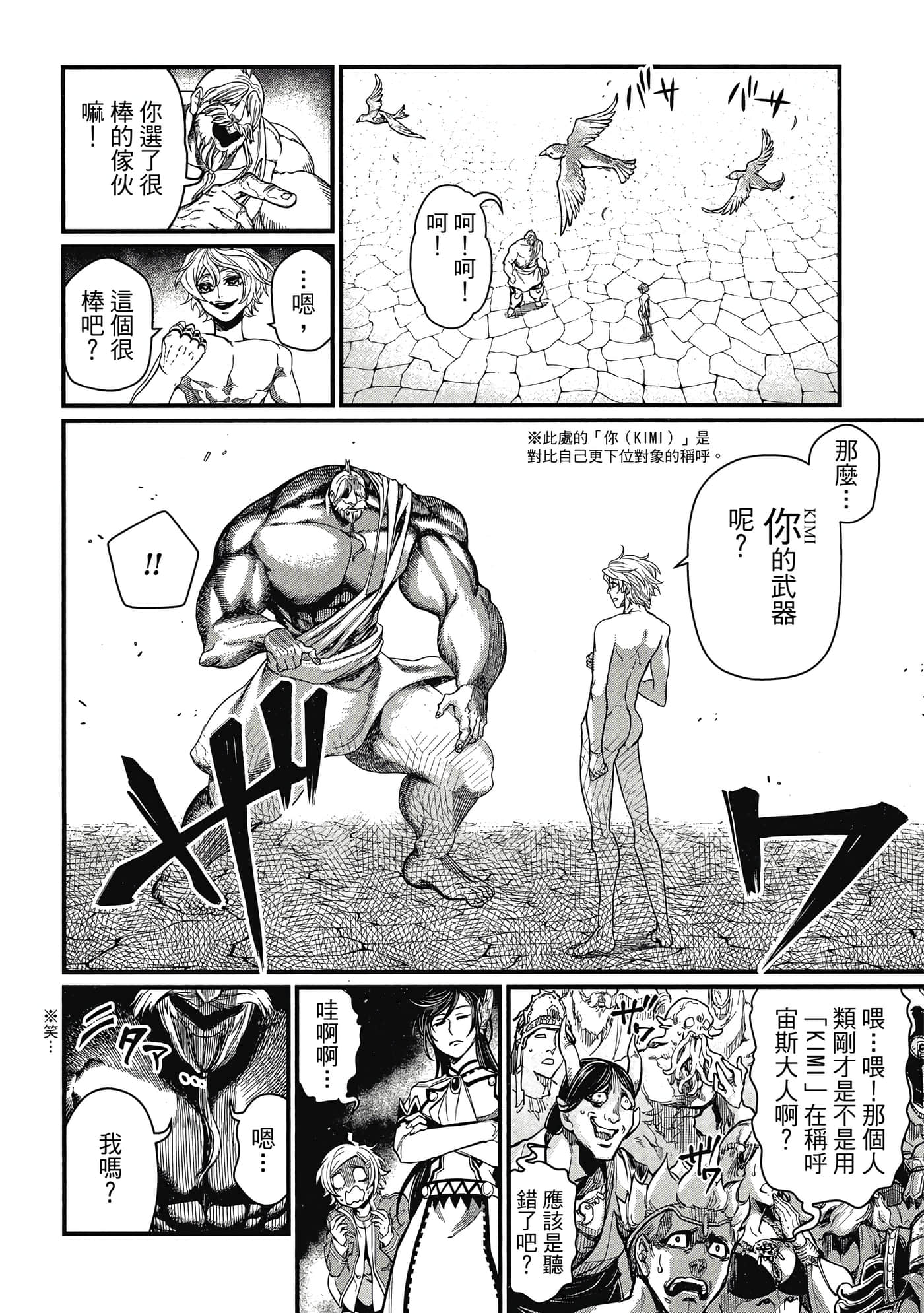 Page 153