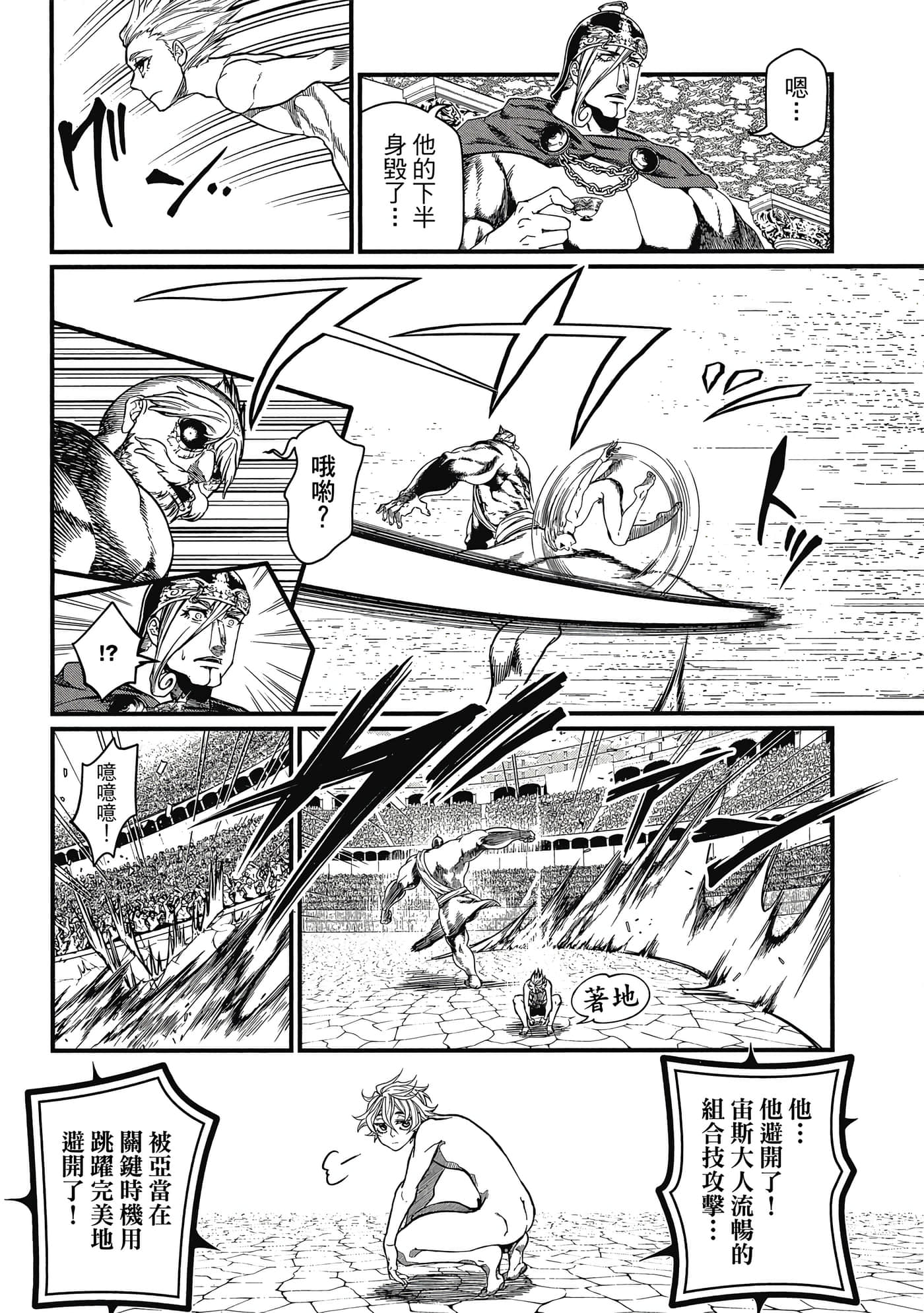 Page 163