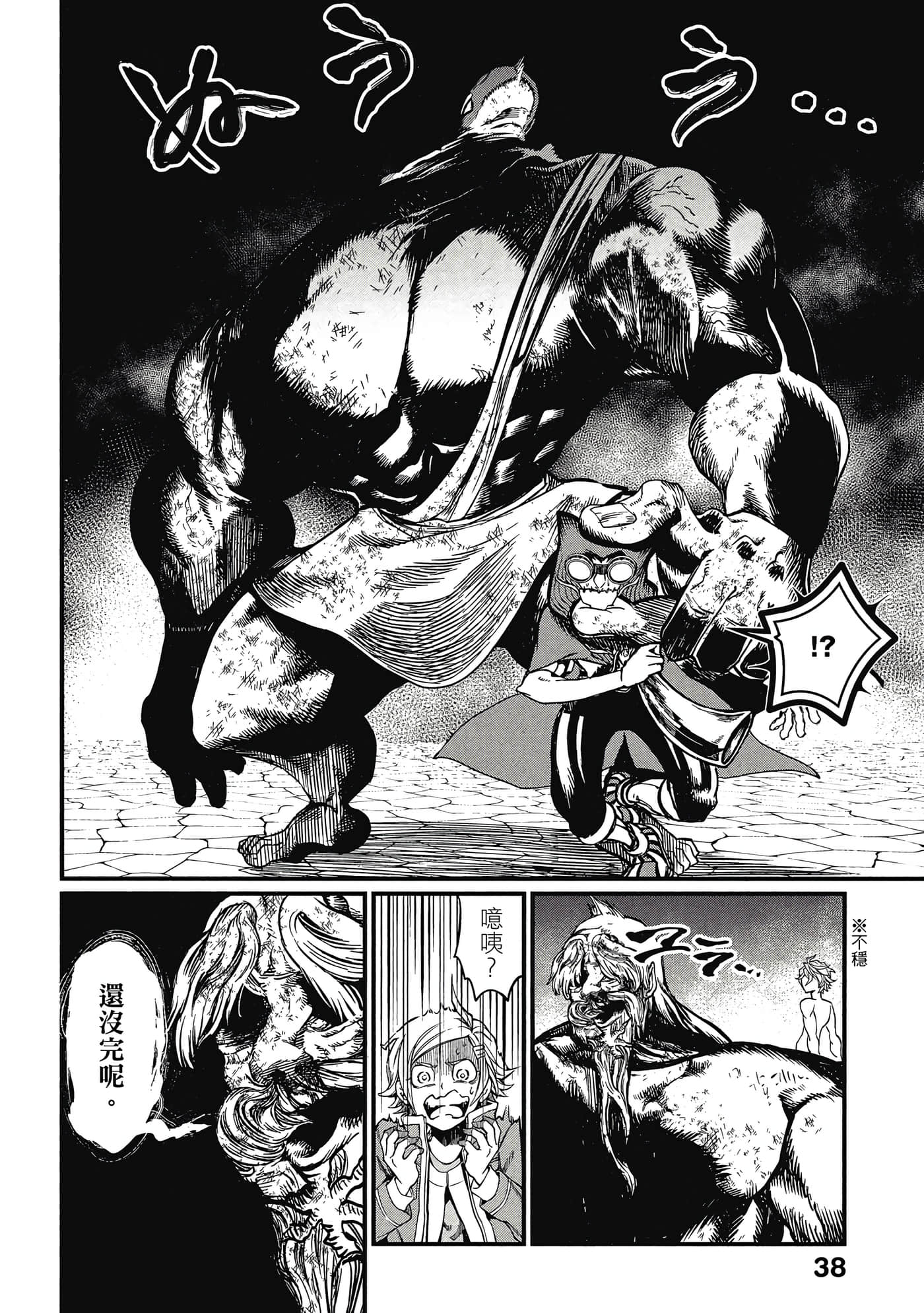 Page 39