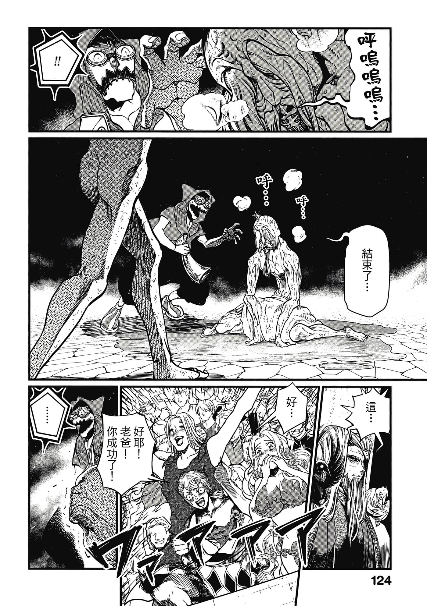 Page 125