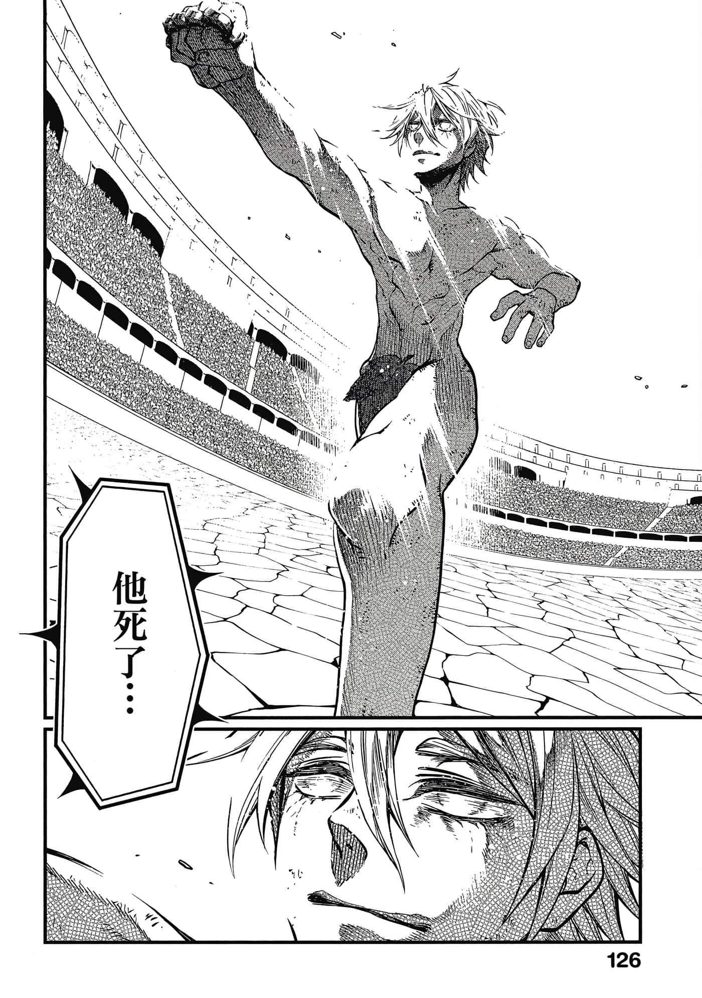 Page 127