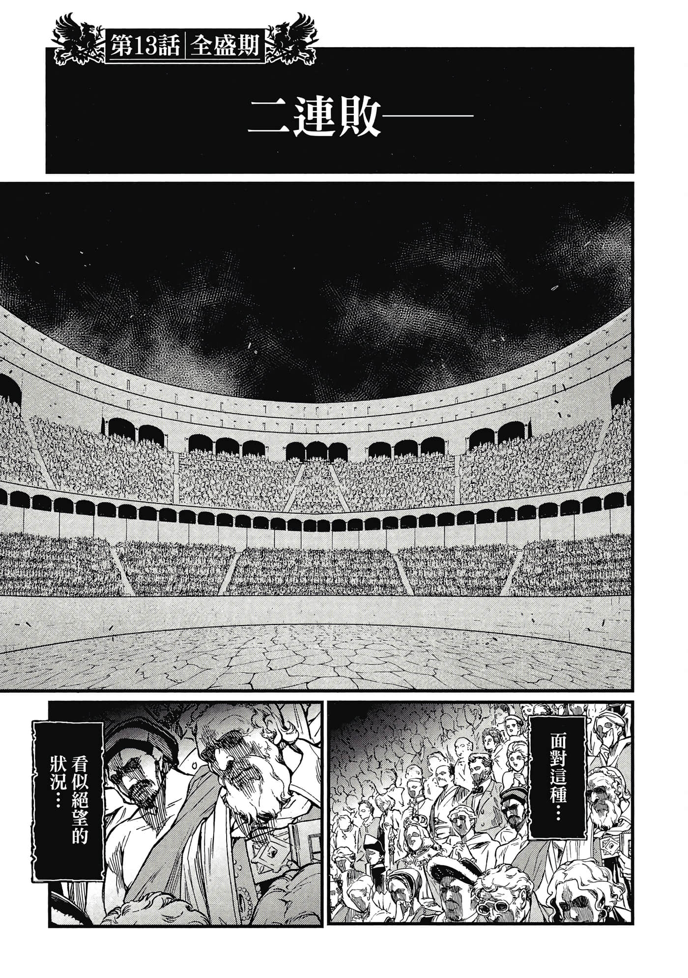 Page 136