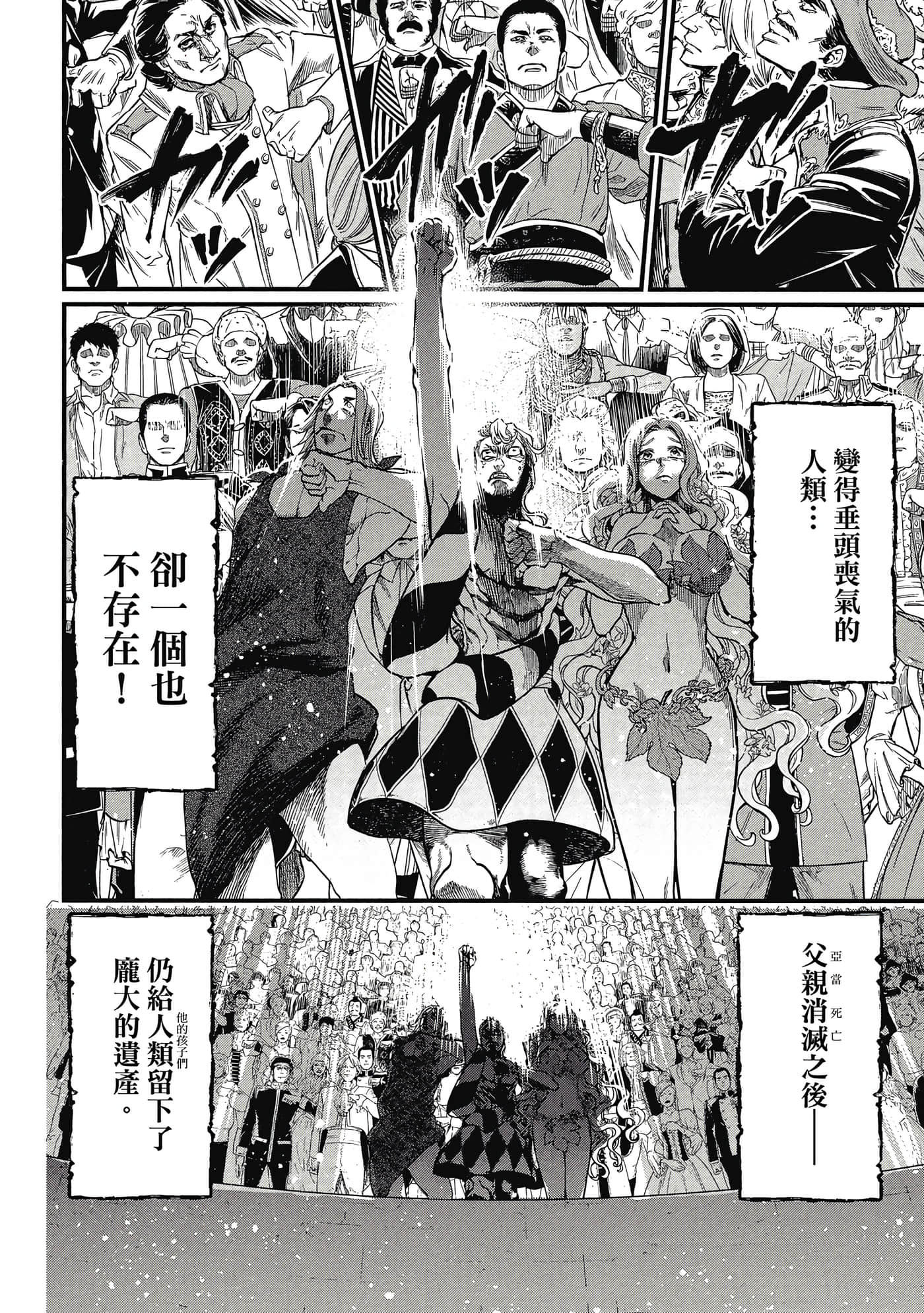 Page 137