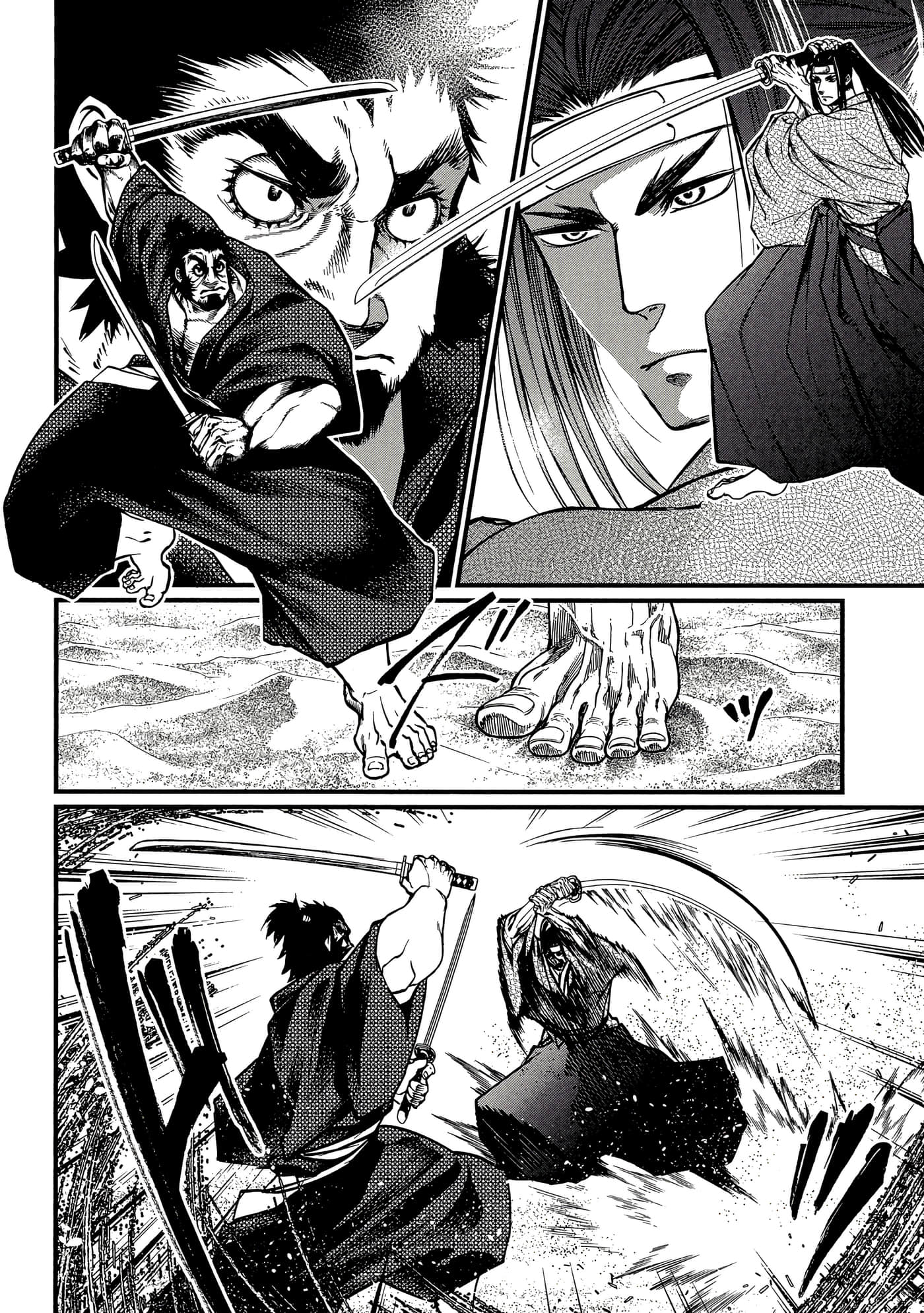 Page 105