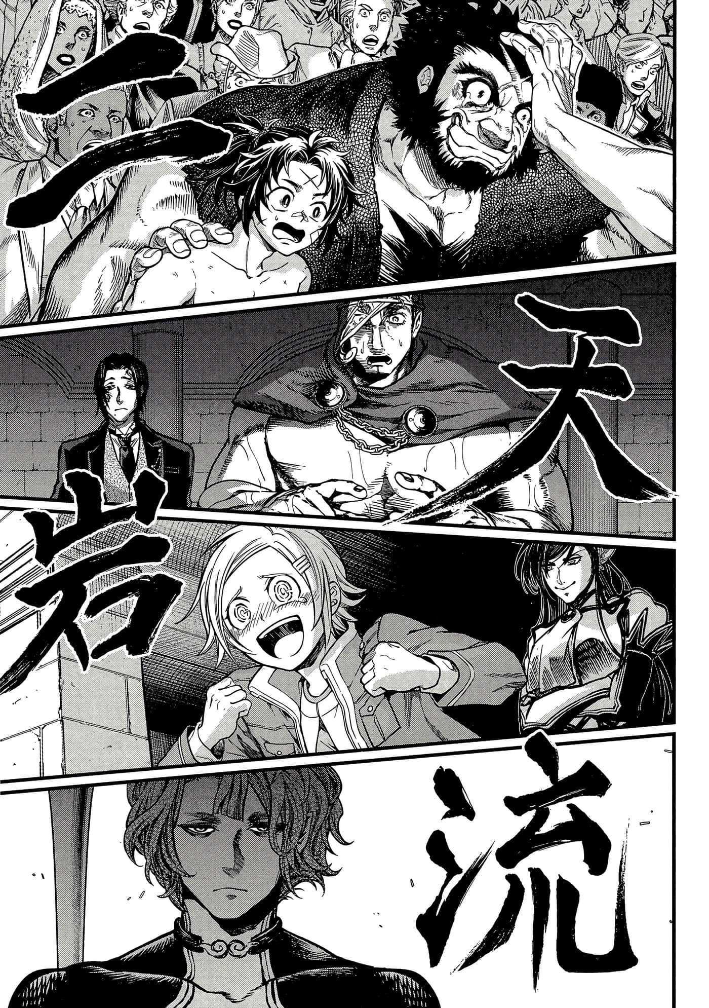 Page 190