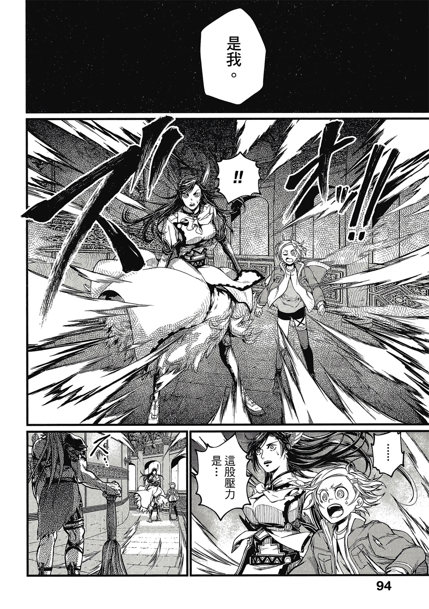 Page 95
