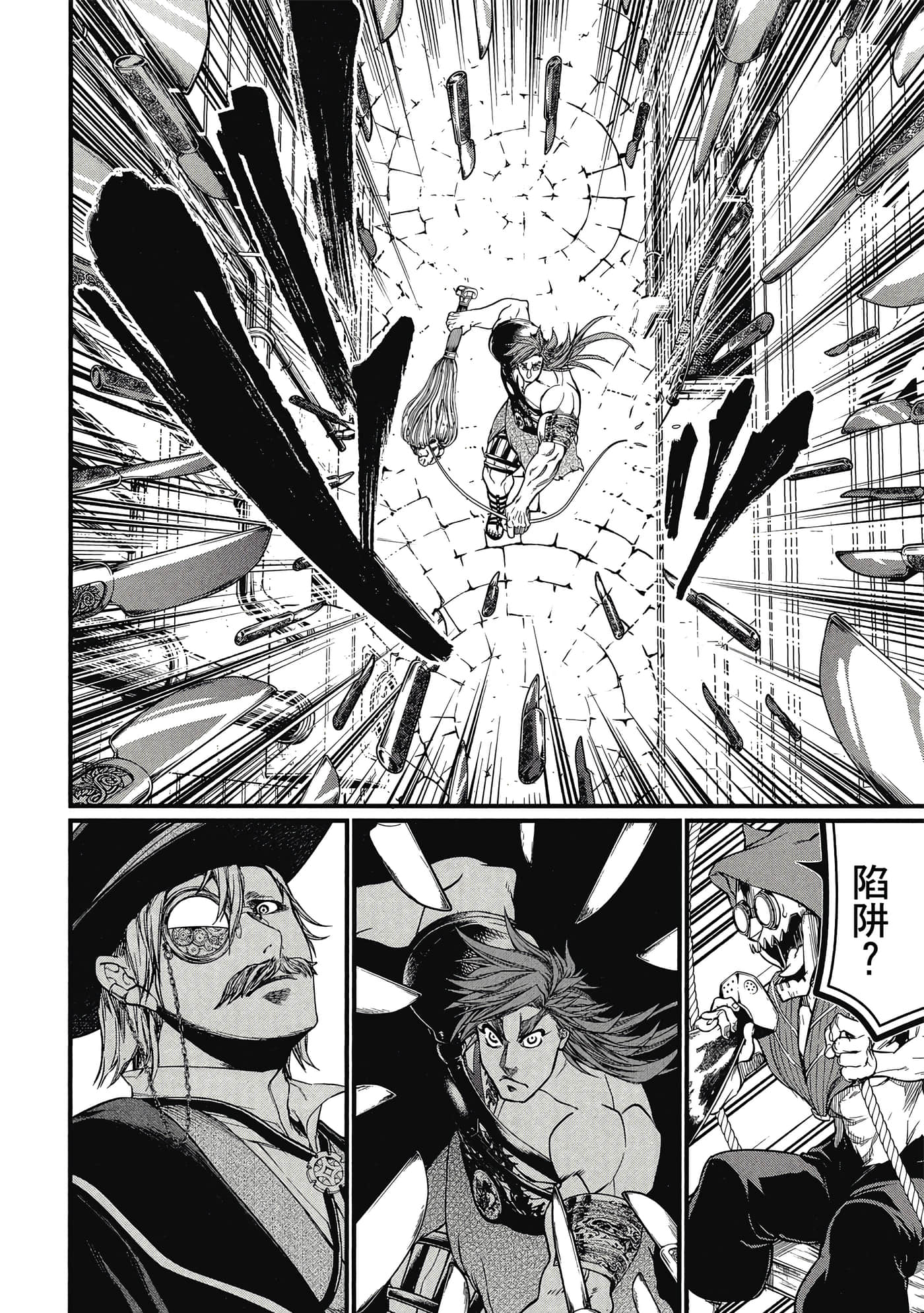 Page 153