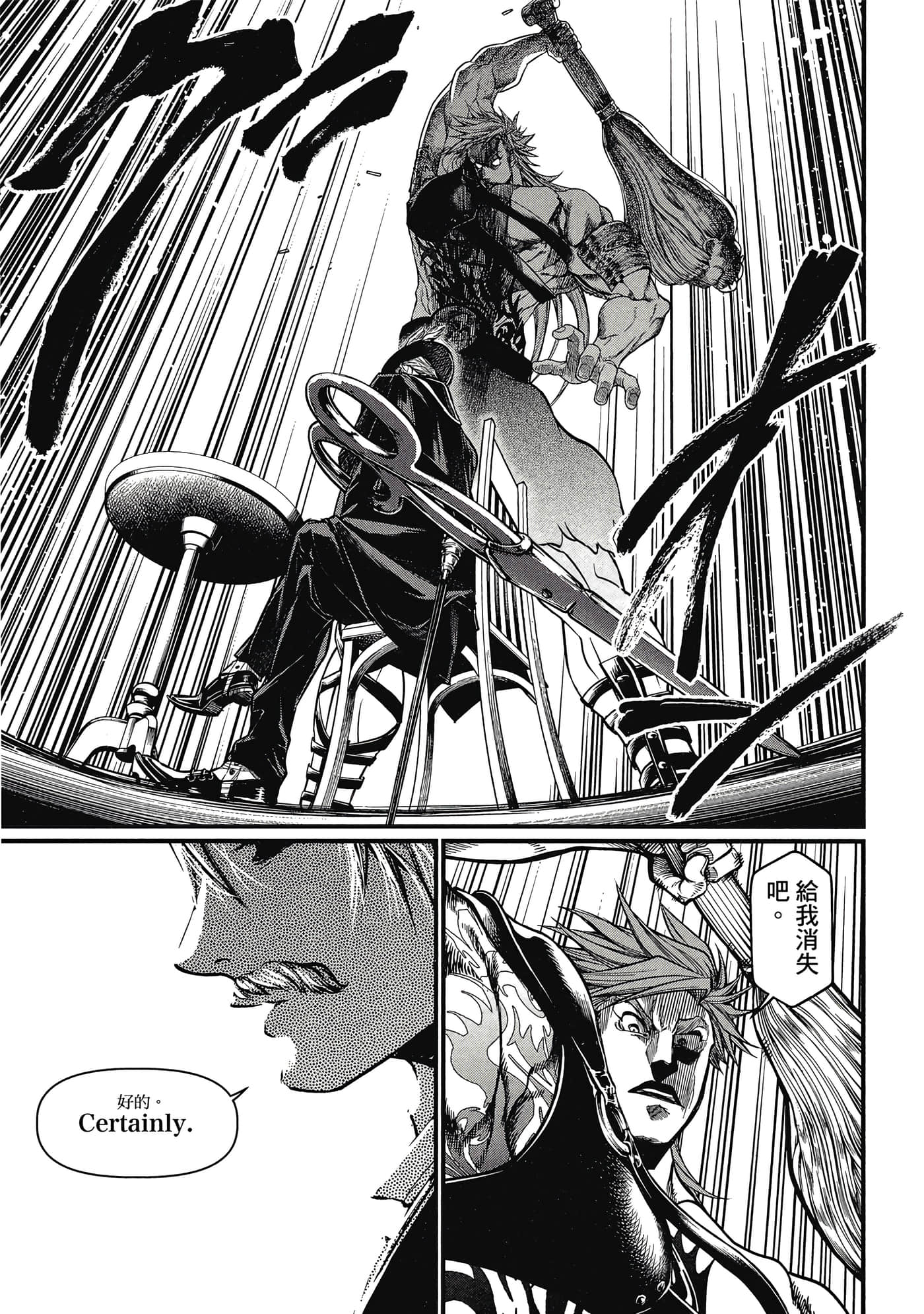 Page 156