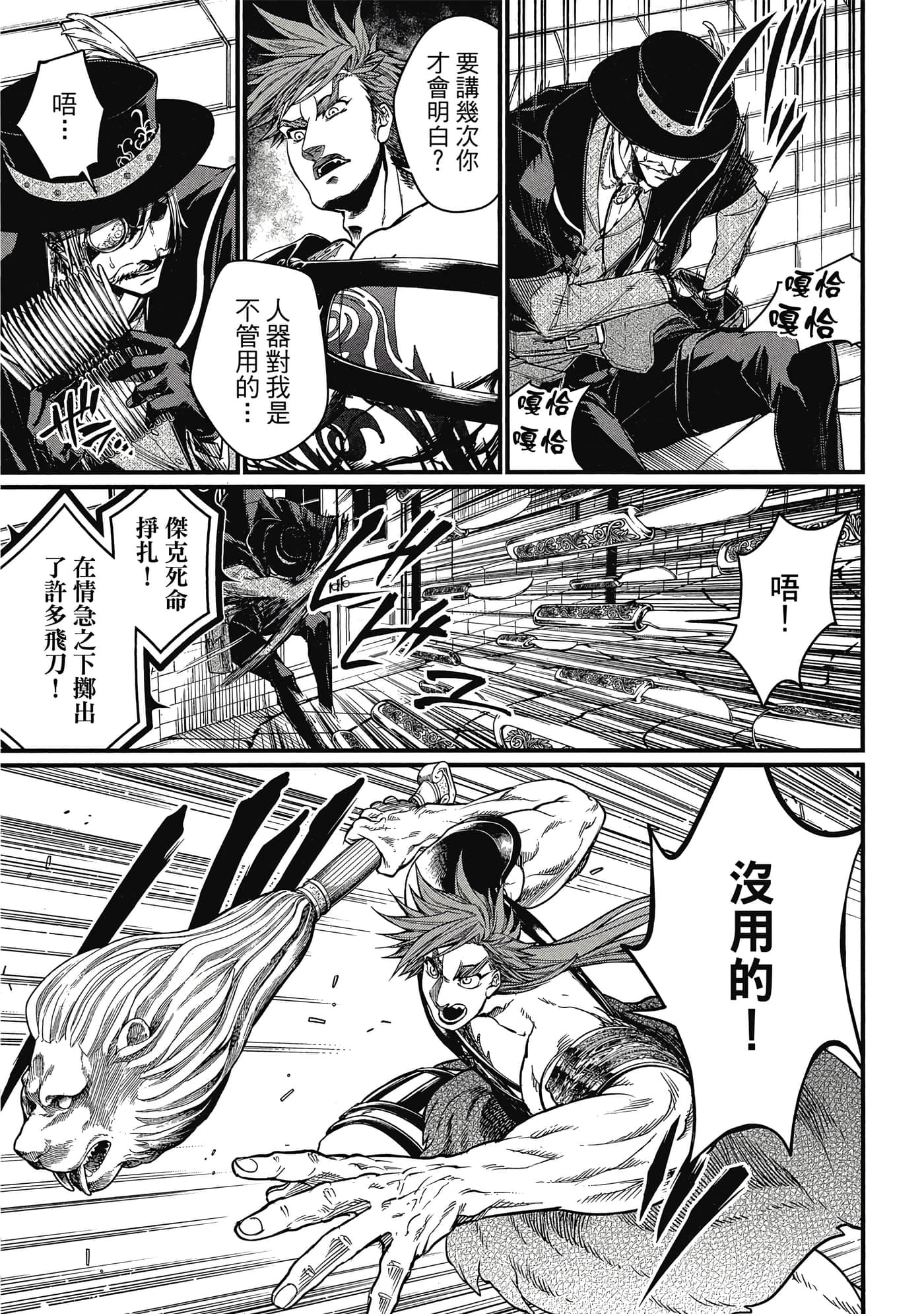 Page 166