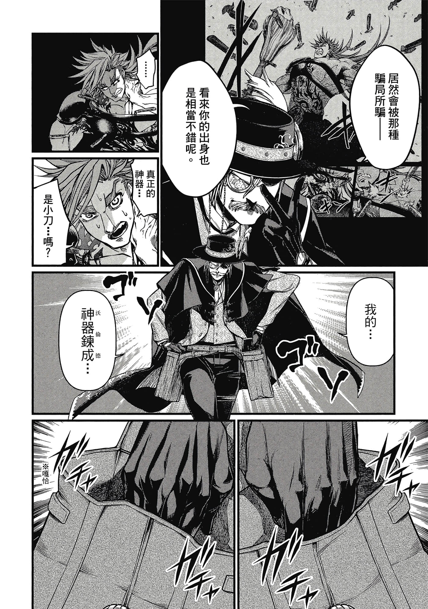 Page 171