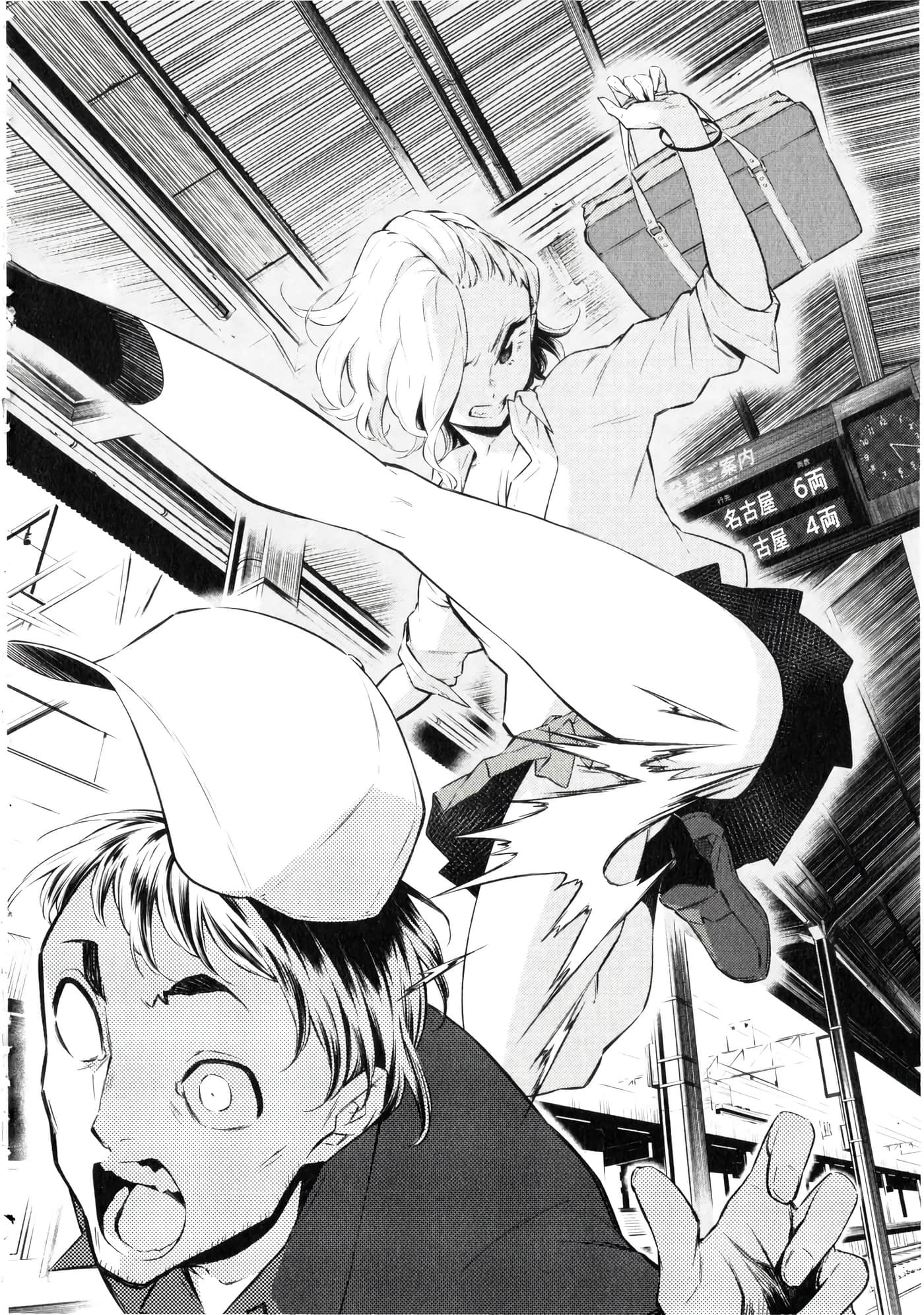 Page 103