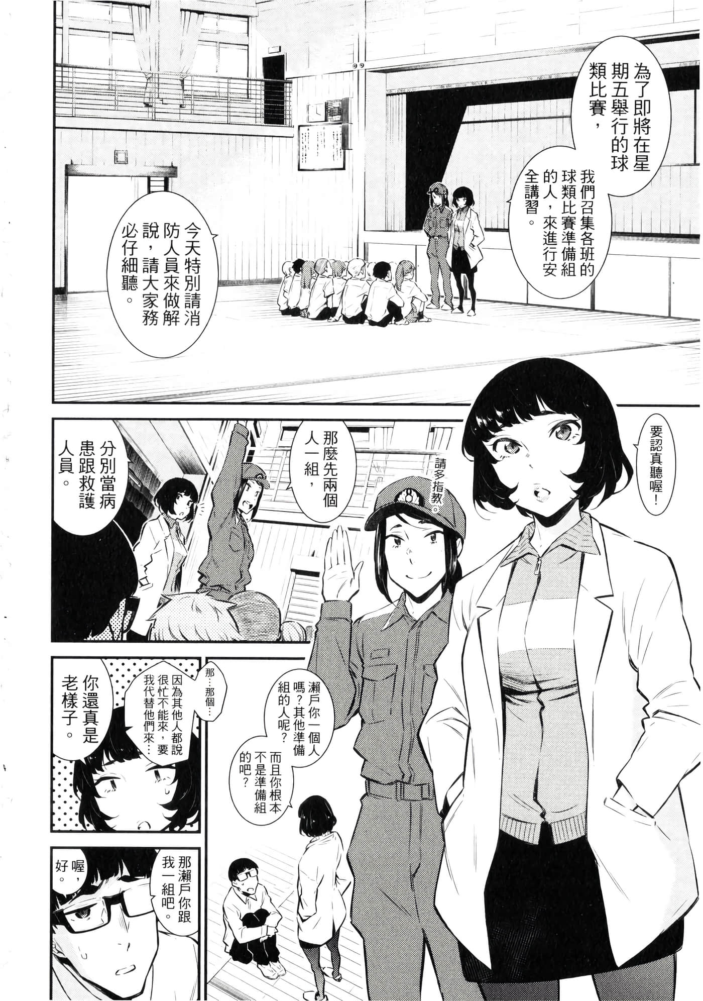 Page 129