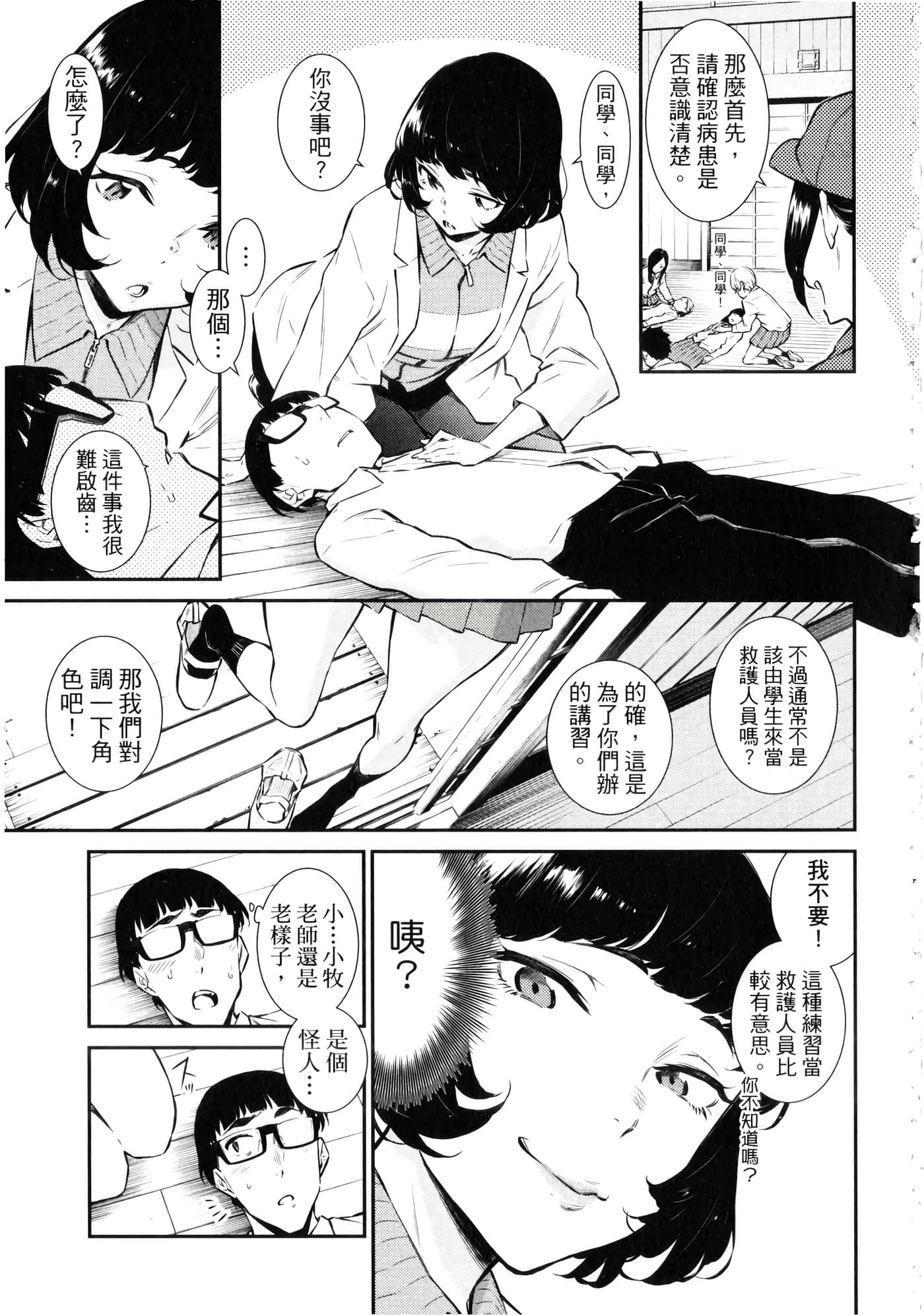Page 130