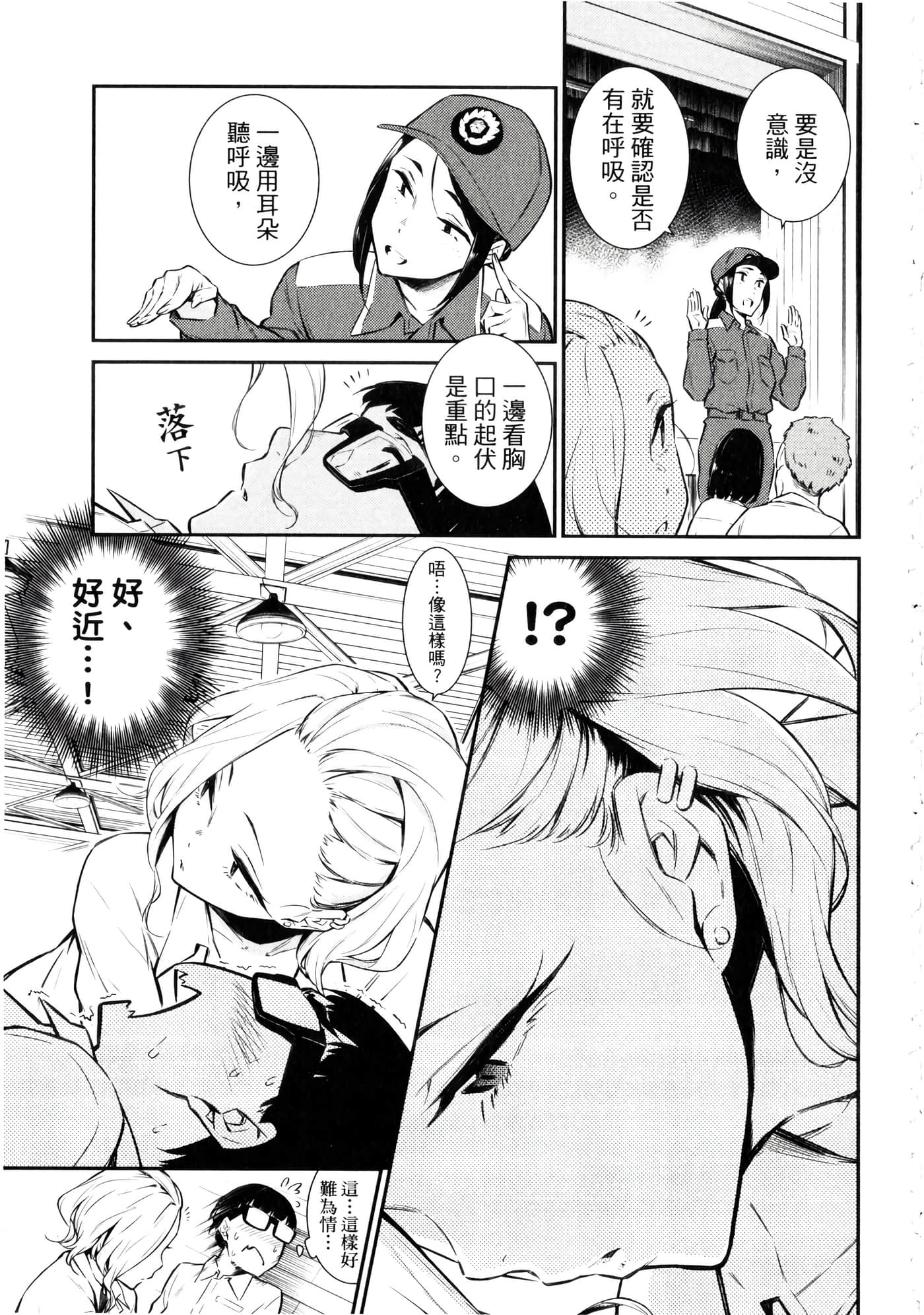 Page 132