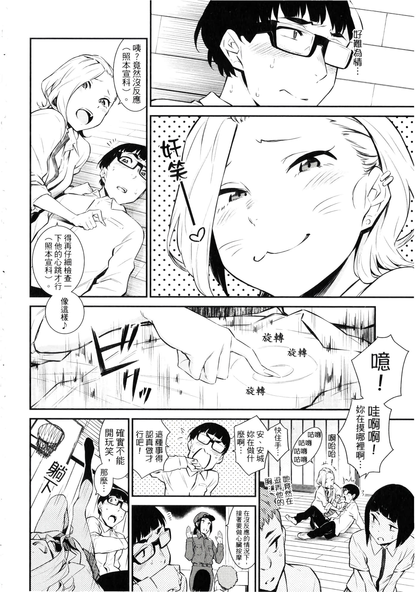 Page 133