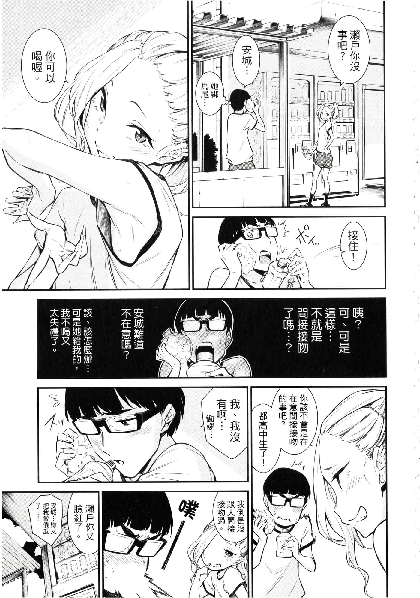 Page 146