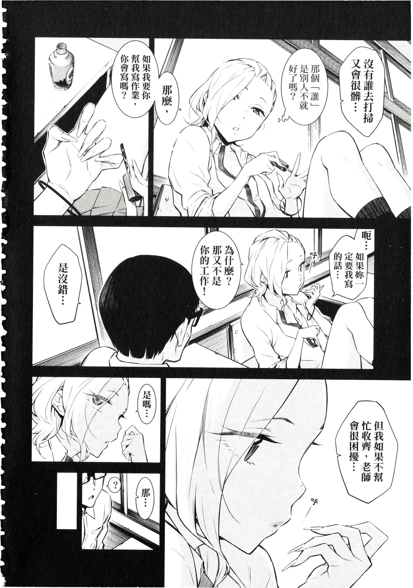 Page 181