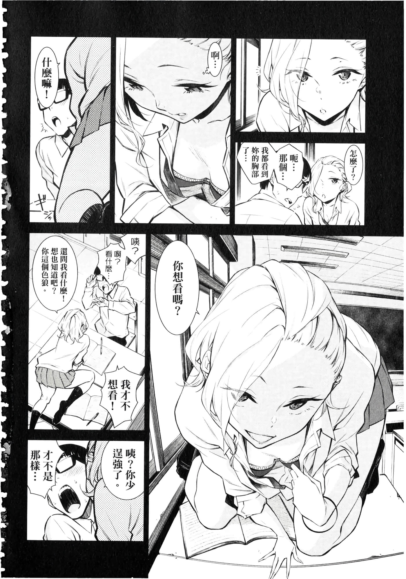 Page 183