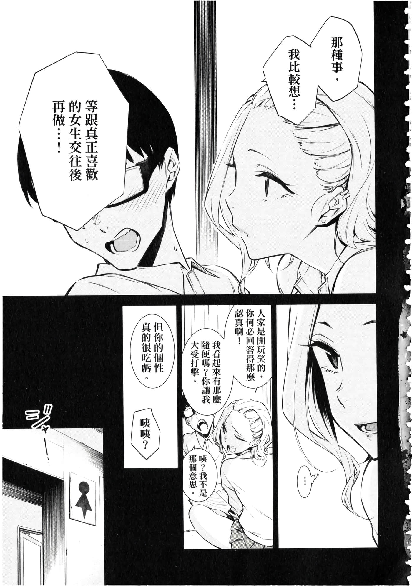 Page 184