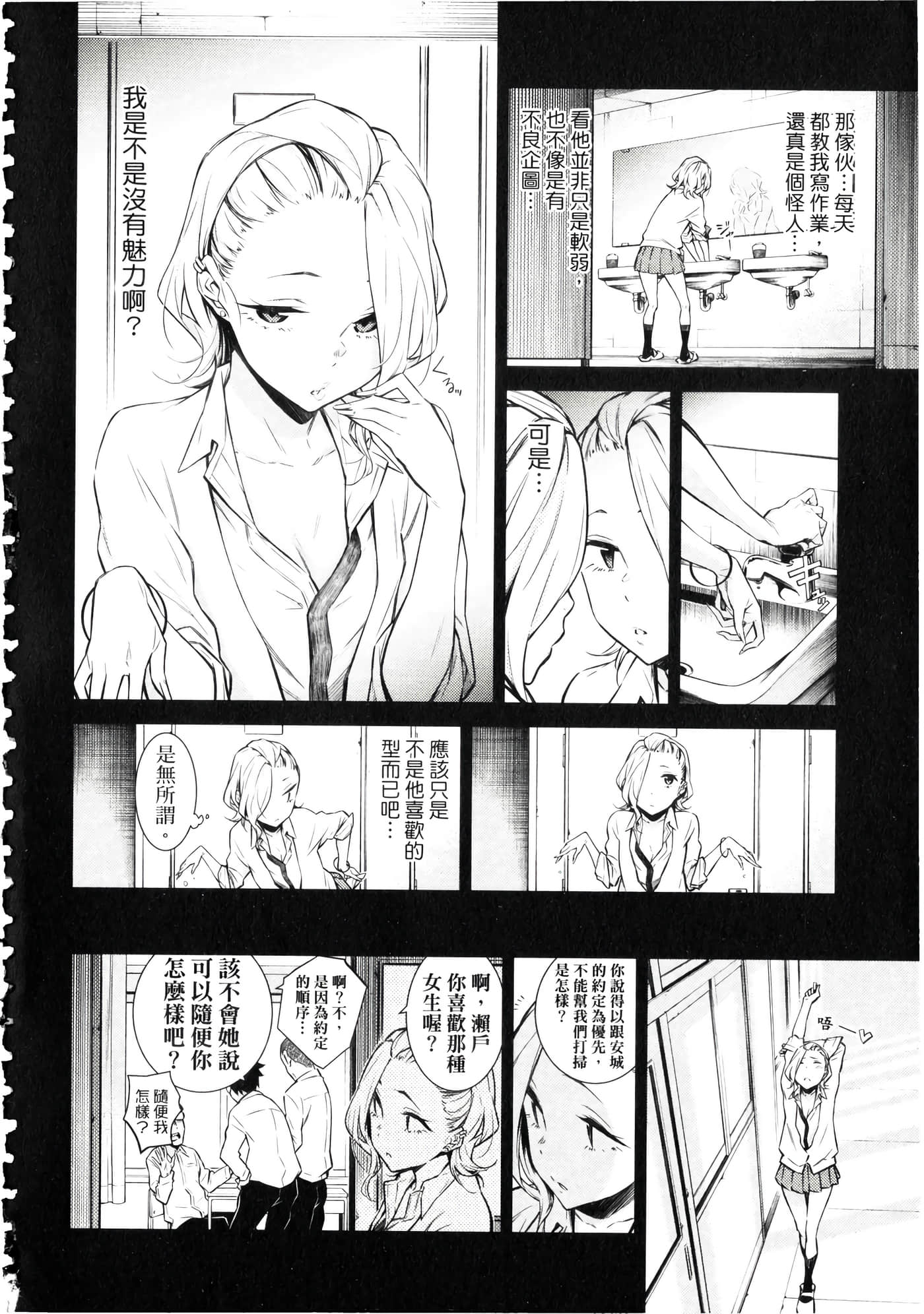 Page 185