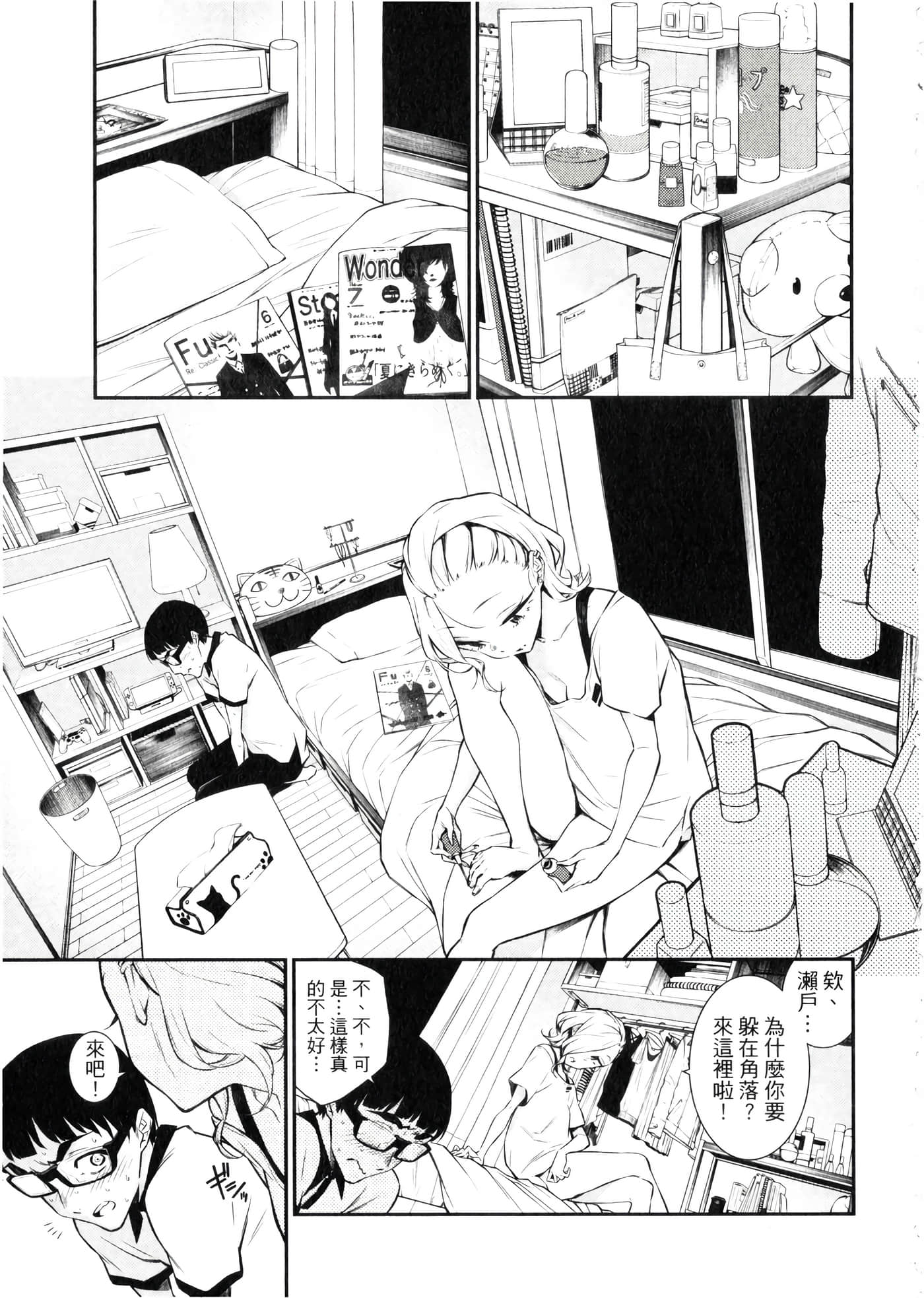 Page 46