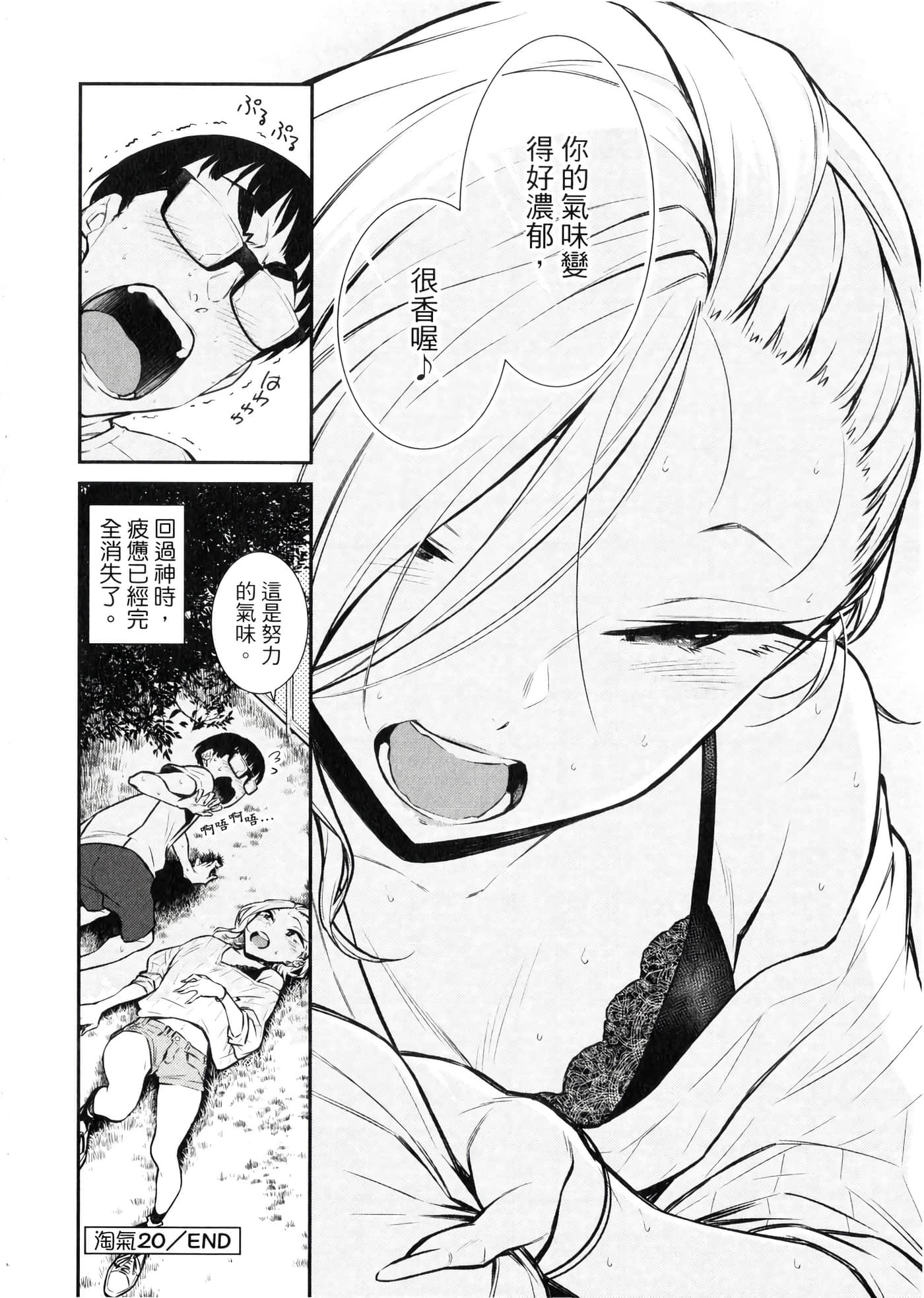Page 83