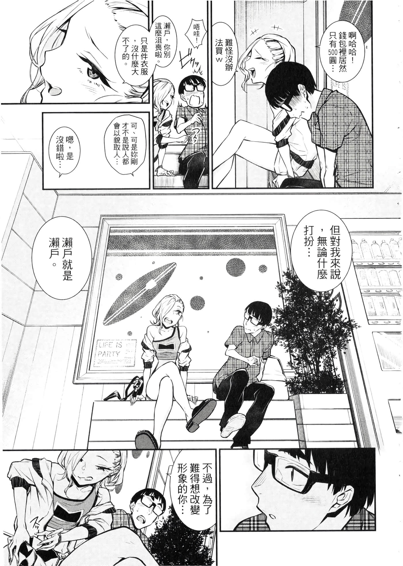 Page 92
