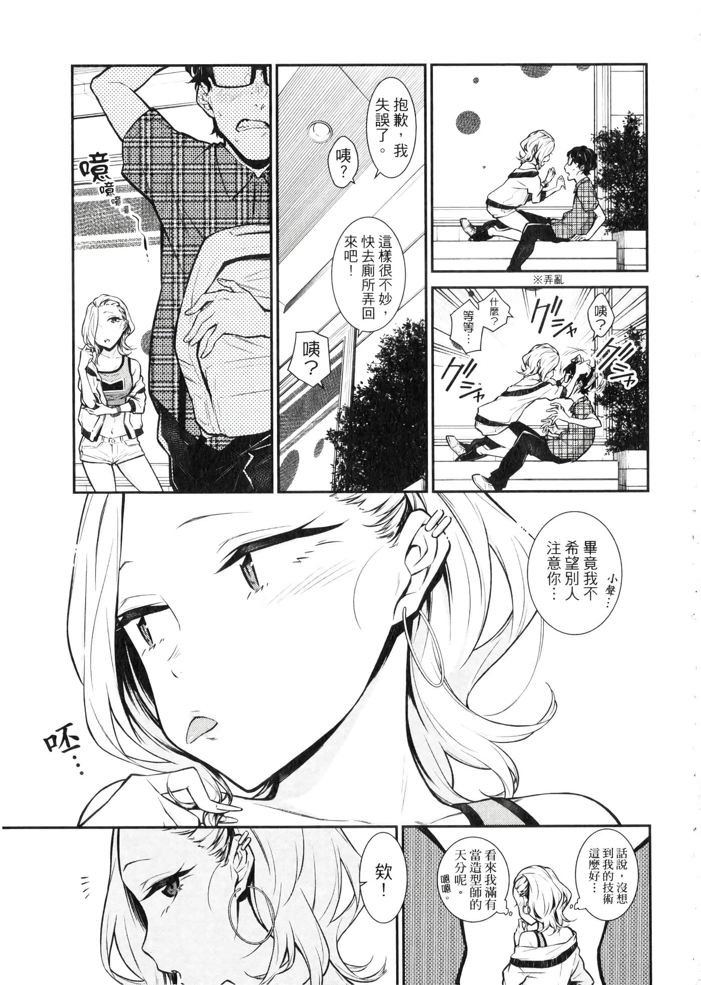 Page 94