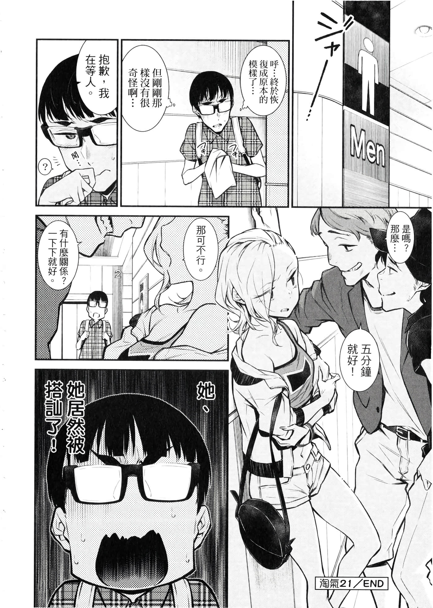 Page 95