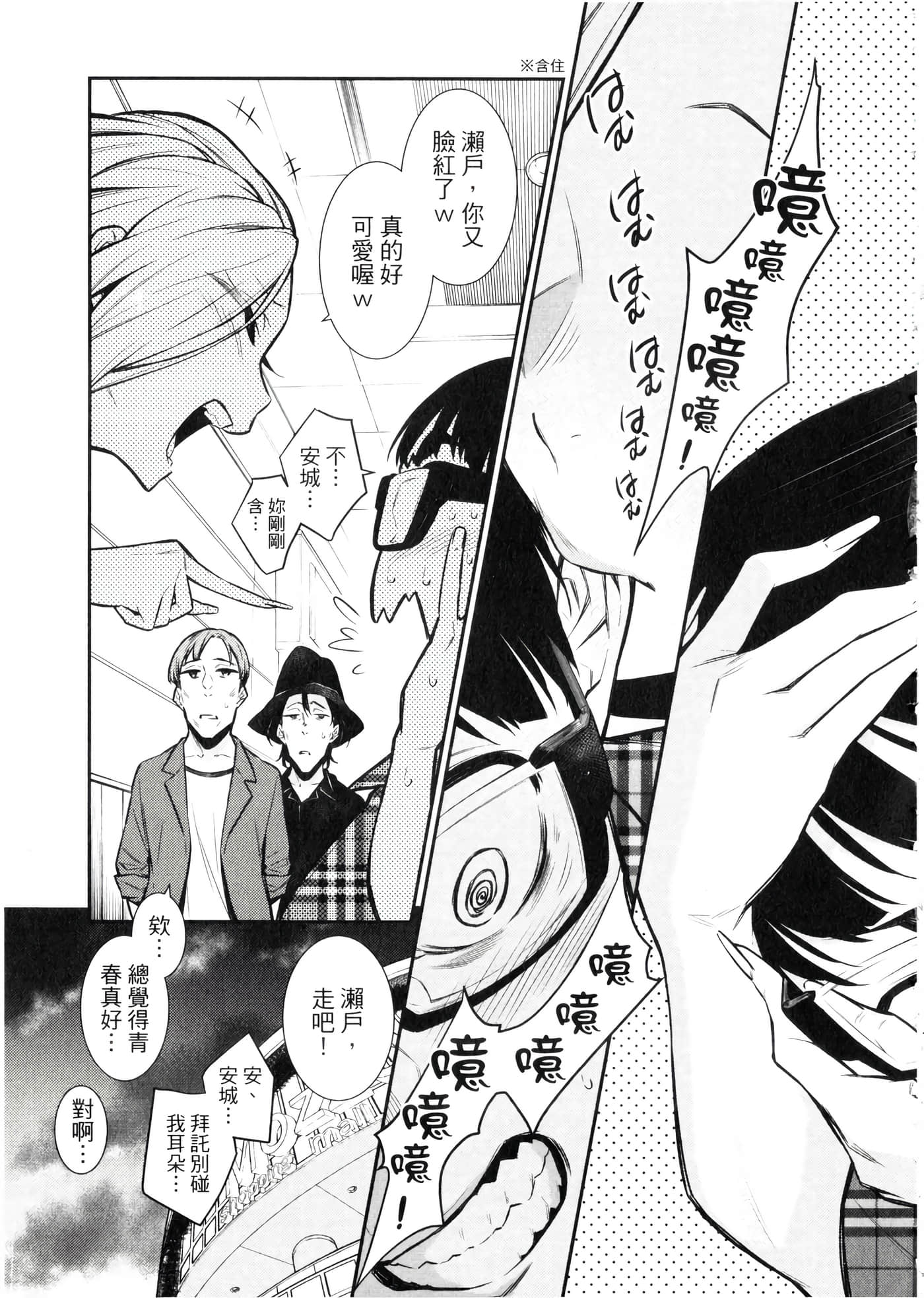 Page 102