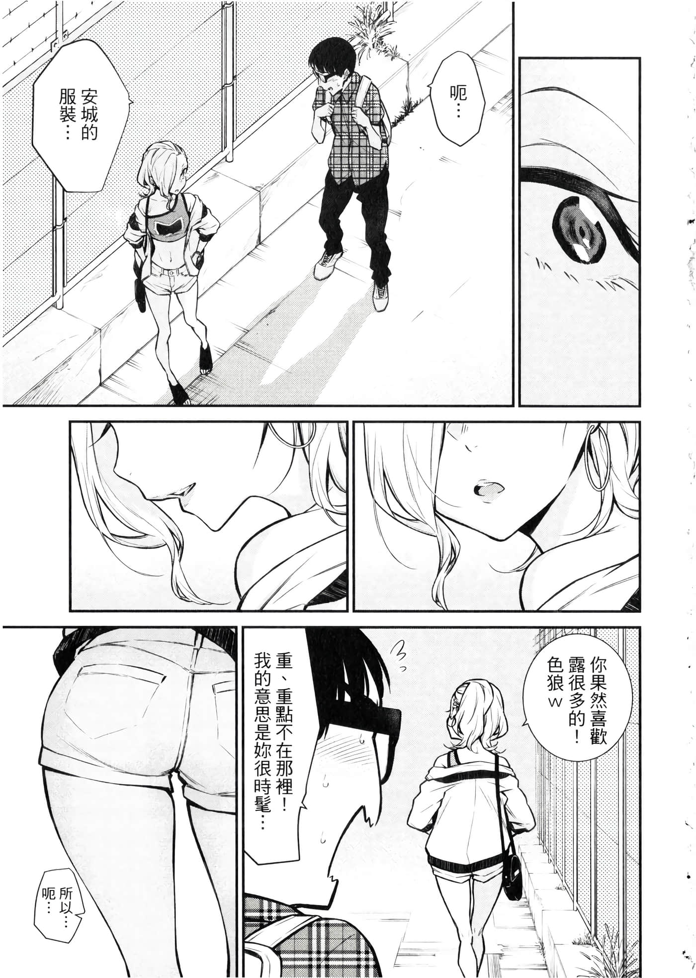 Page 106