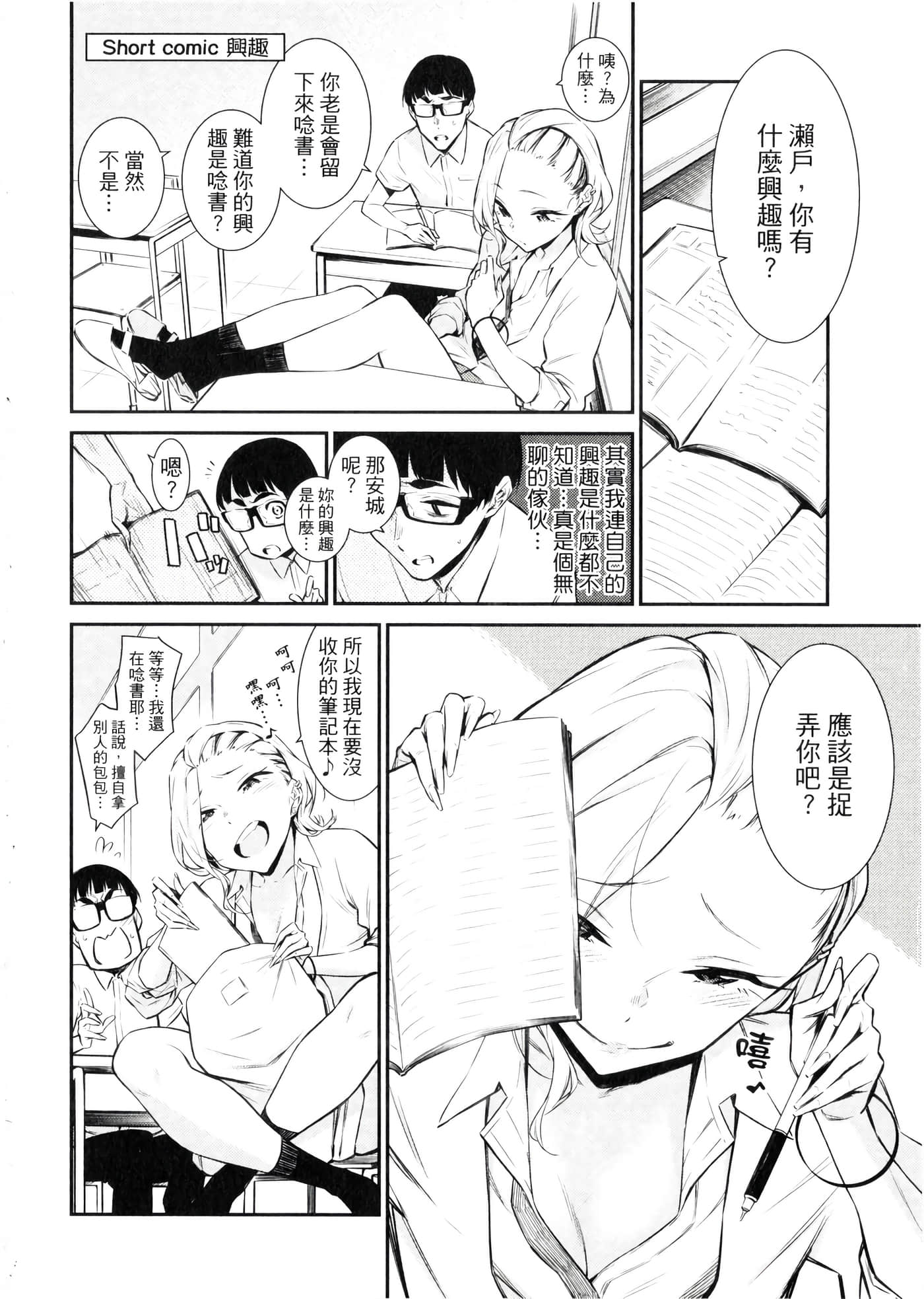 Page 109