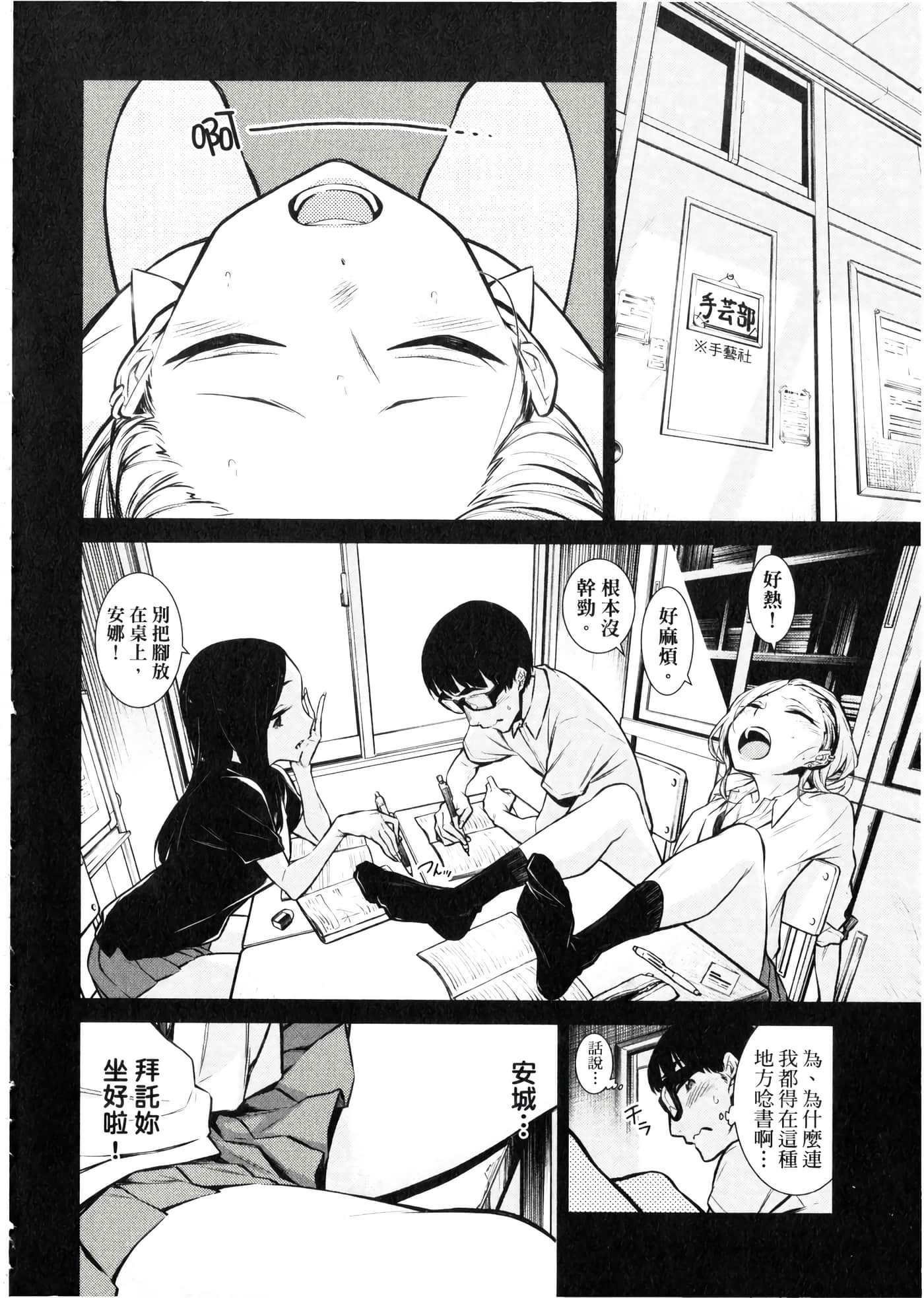 Page 113