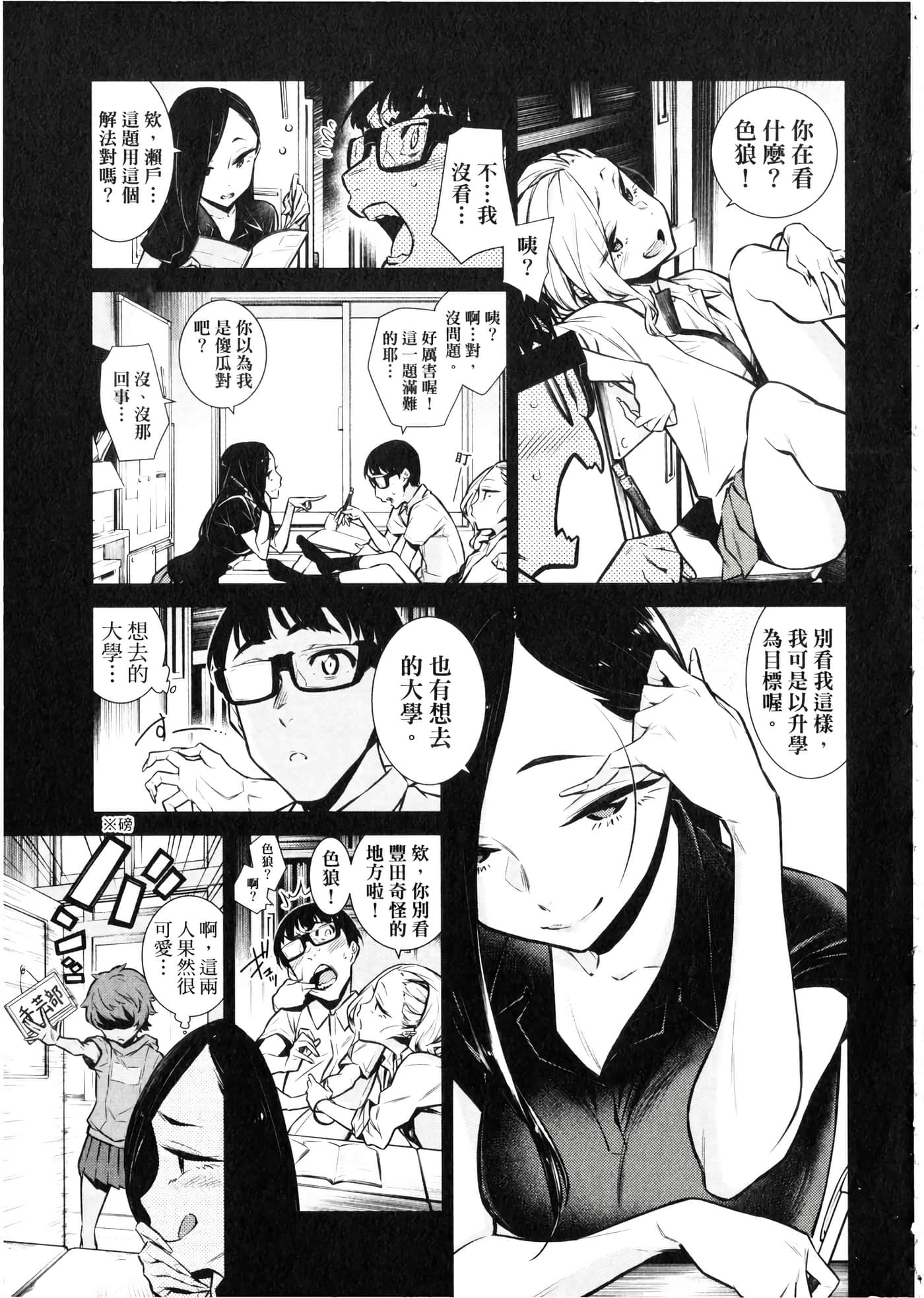 Page 114