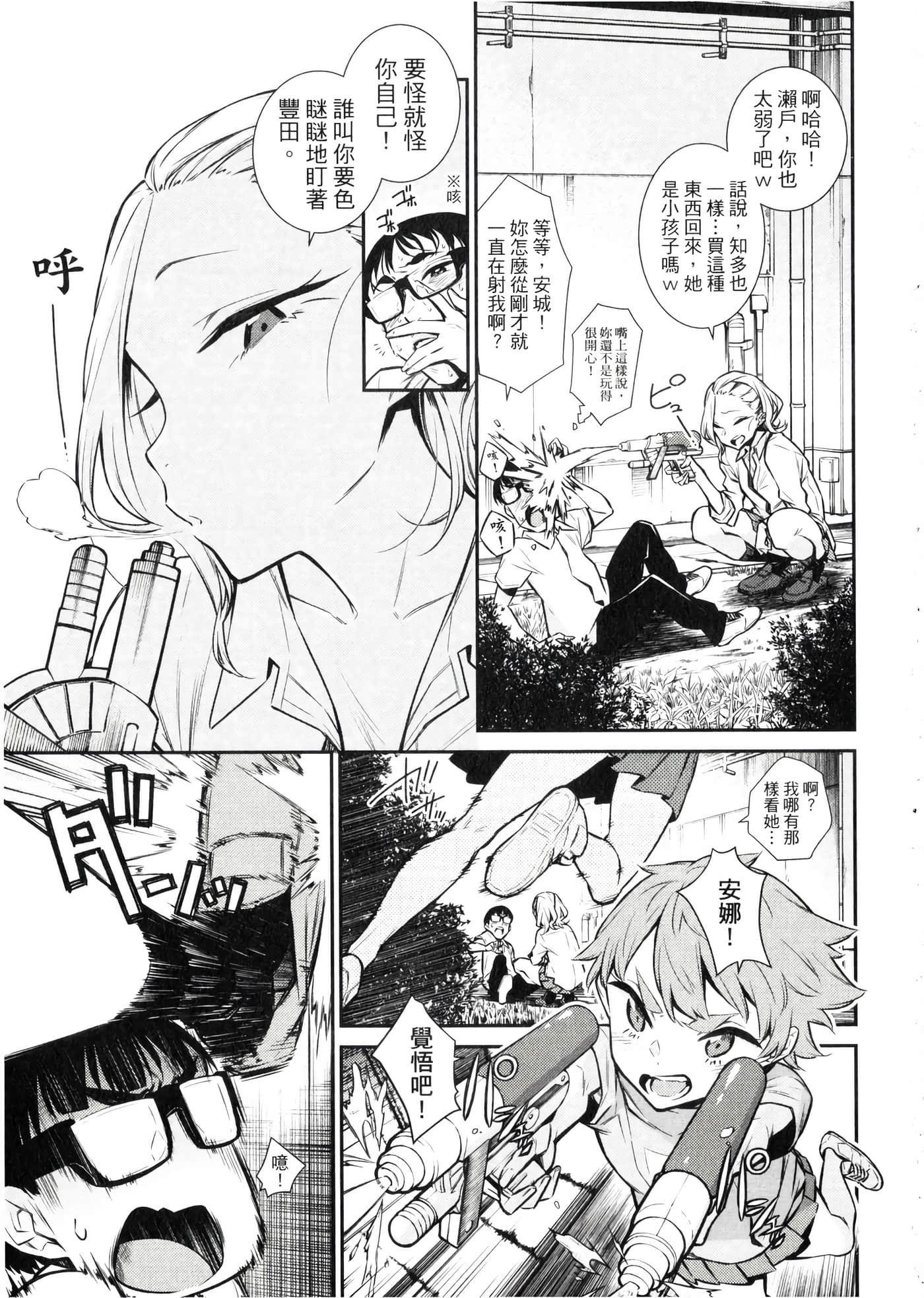 Page 116