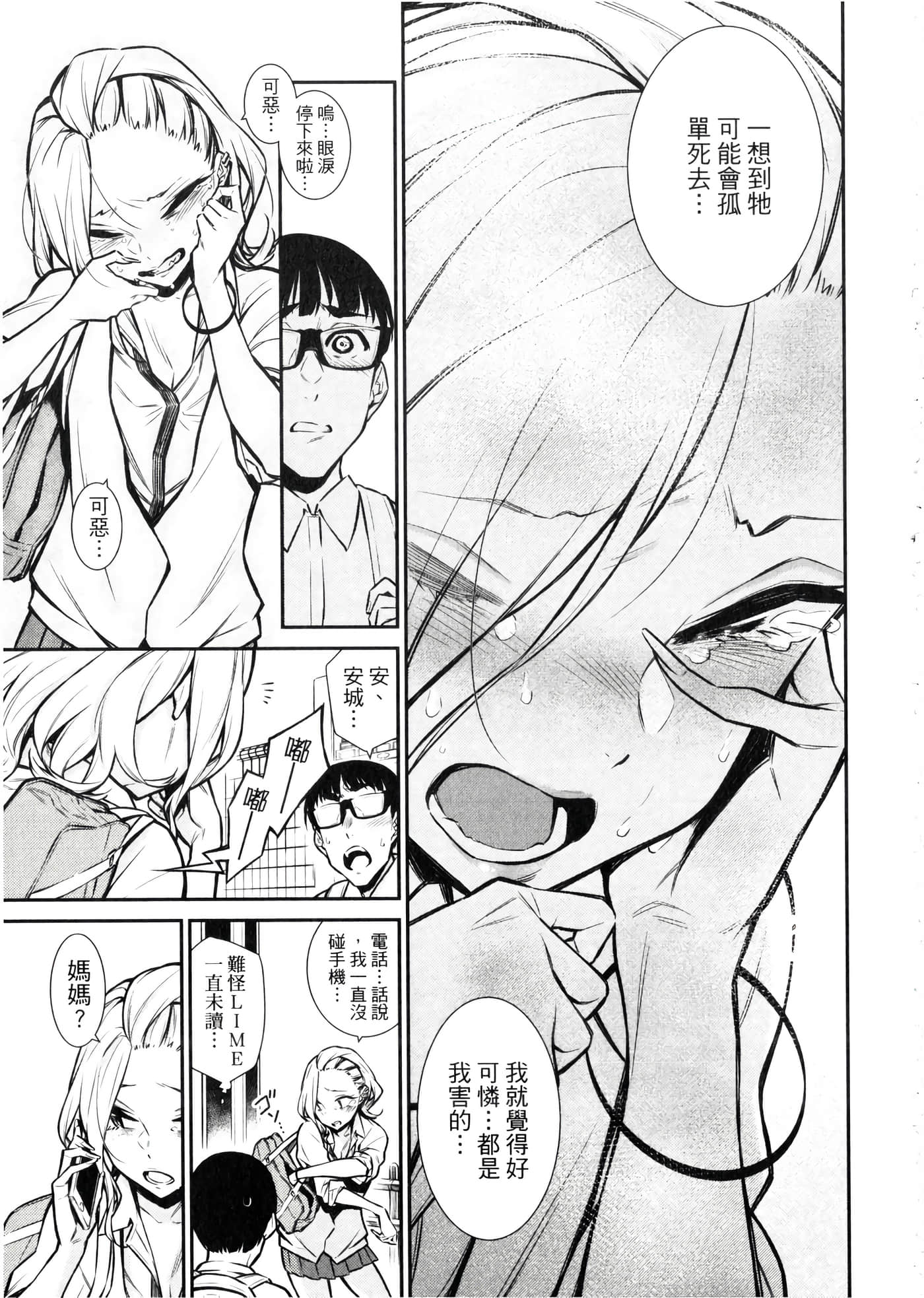 Page 146