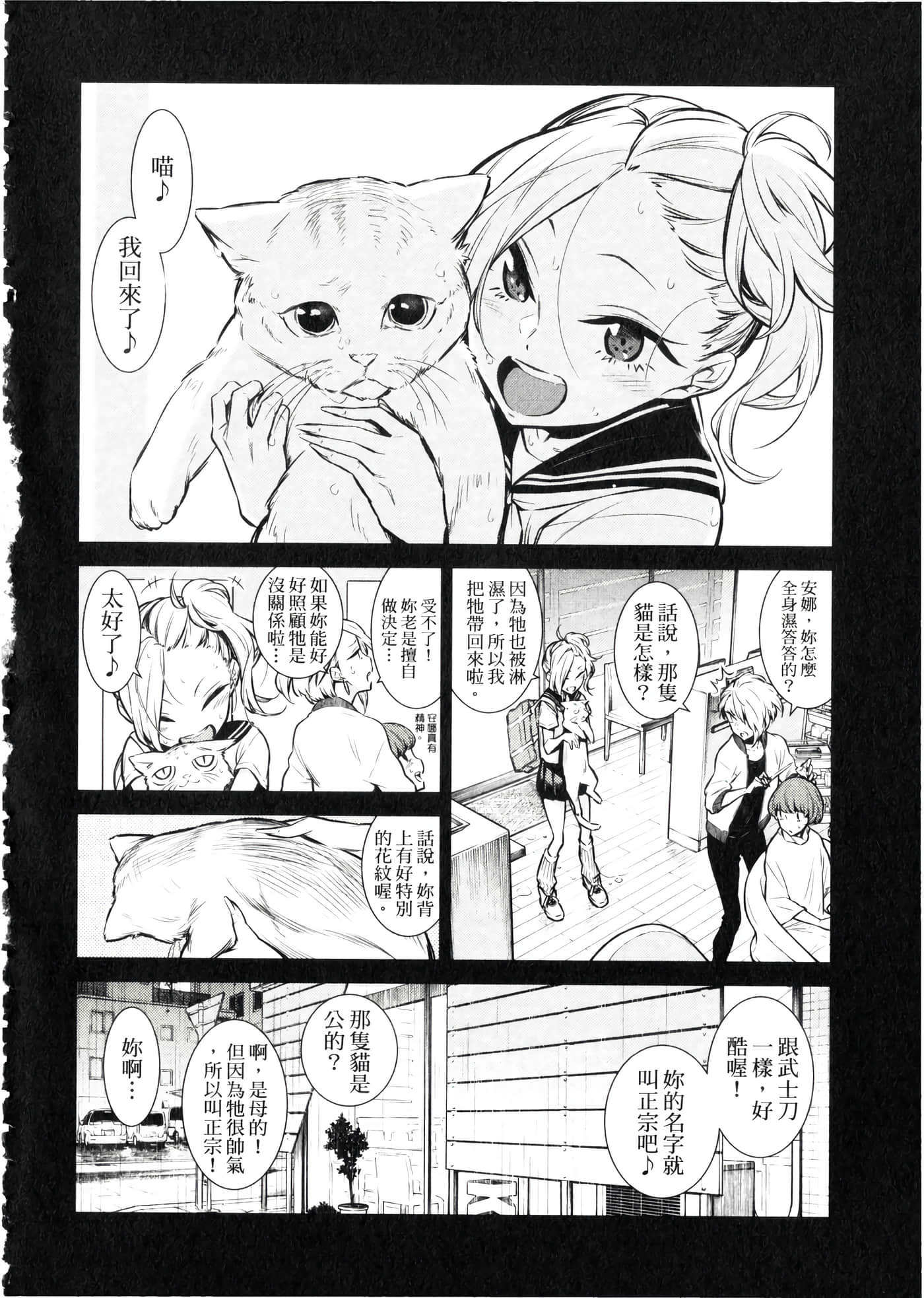 Page 149