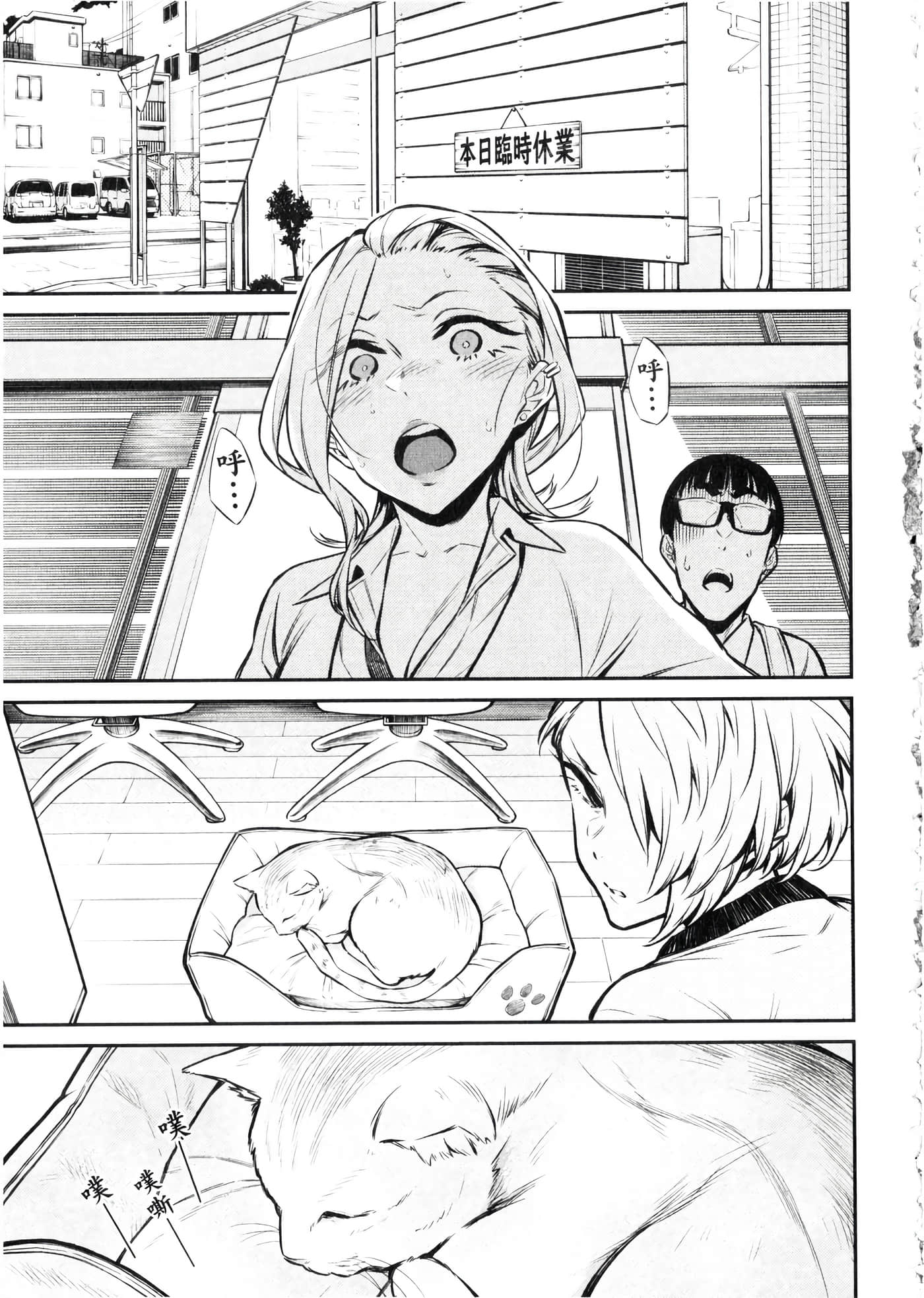 Page 150