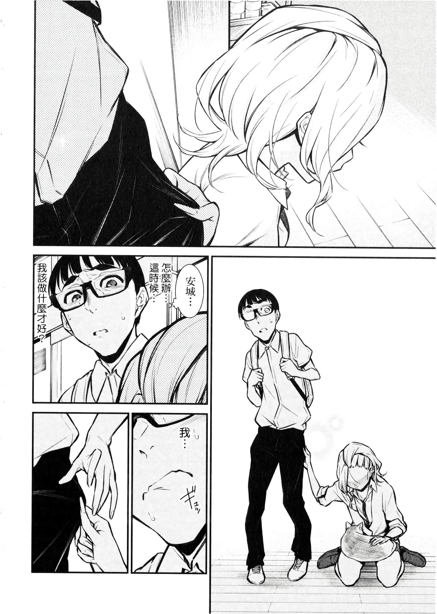 Page 153