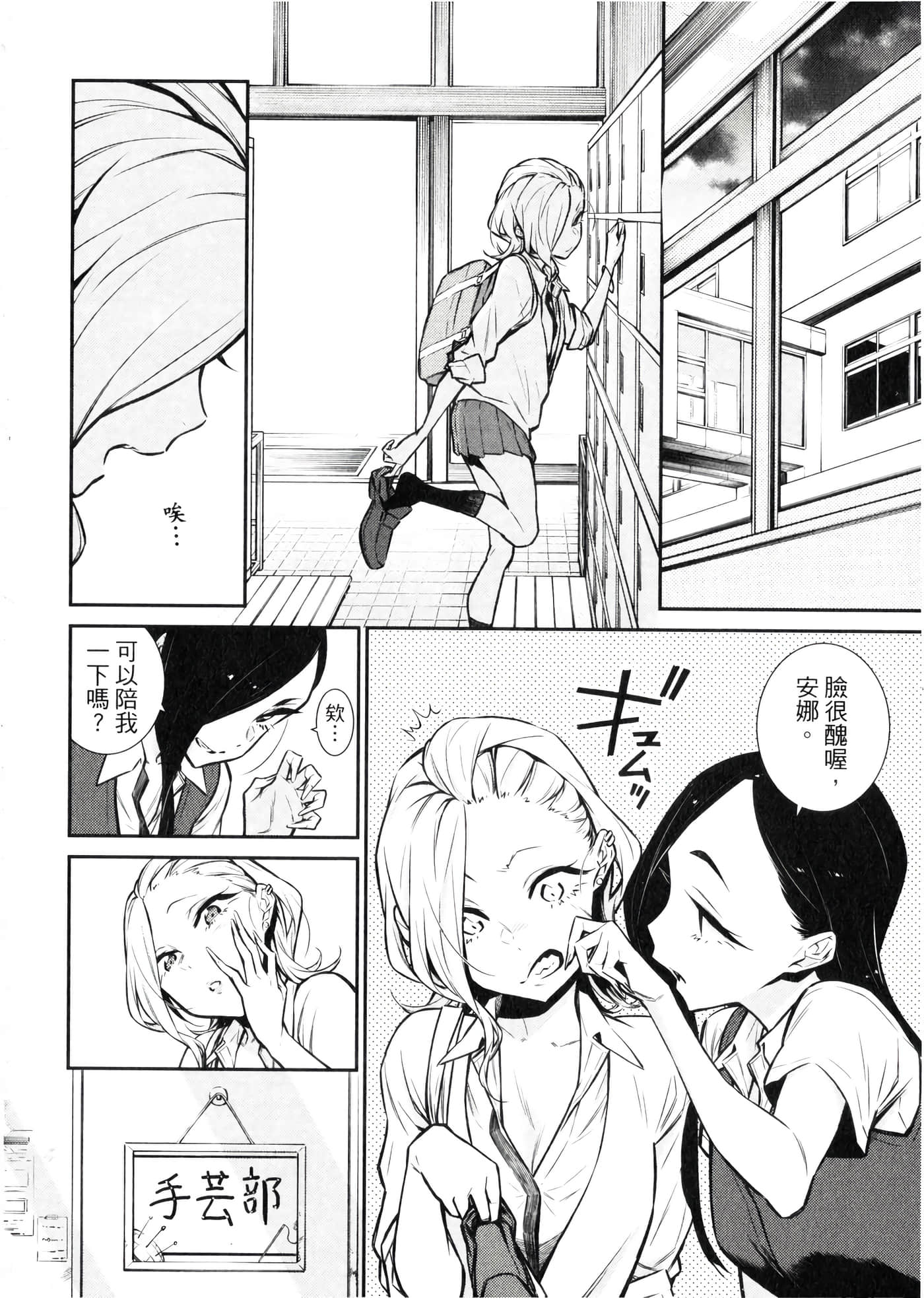 Page 157